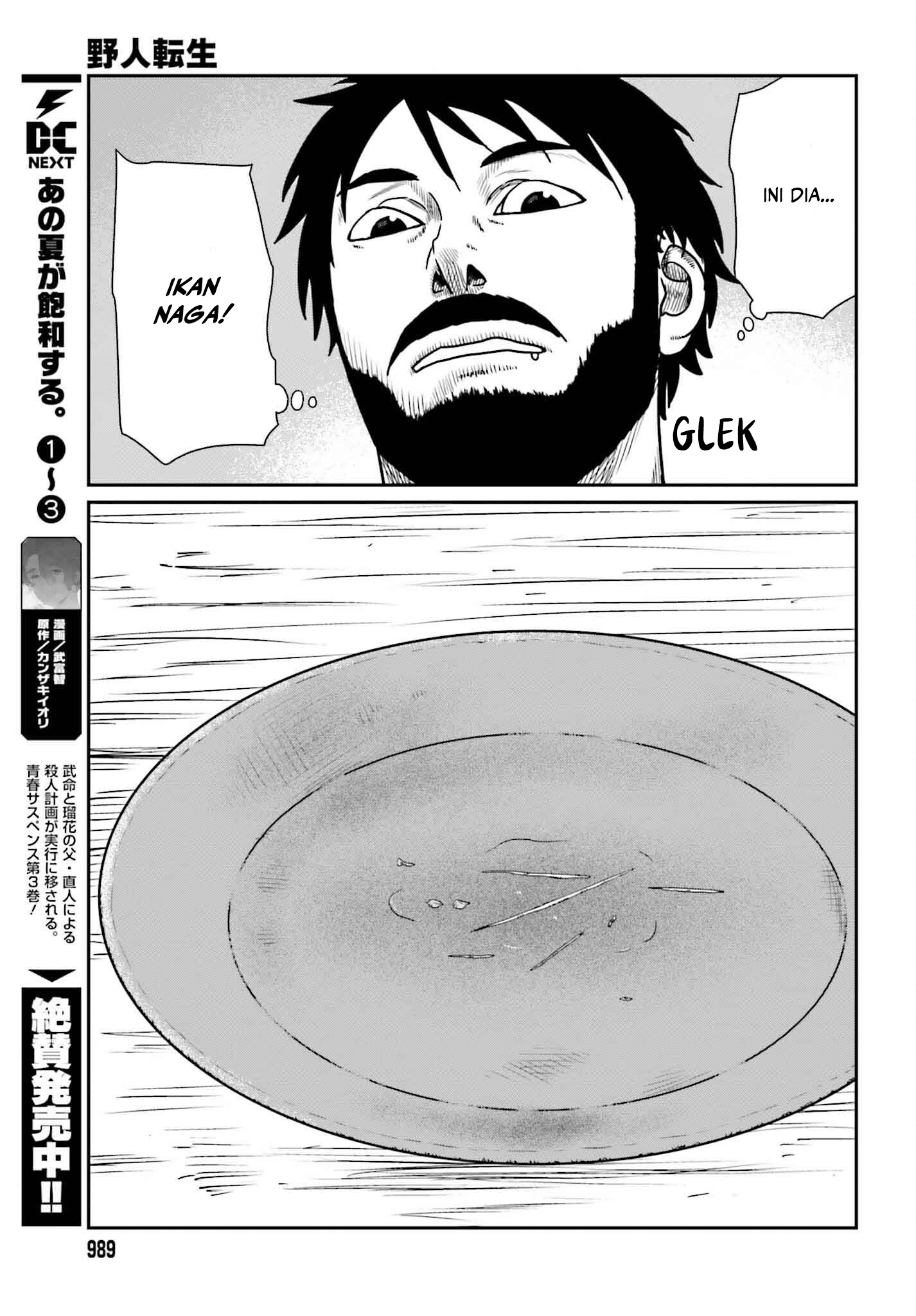 Yajin Tensei Chapter 50 - halaman 21
