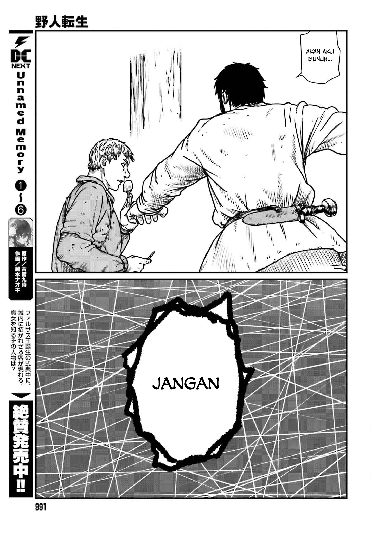 Yajin Tensei Chapter 50 - halaman 23
