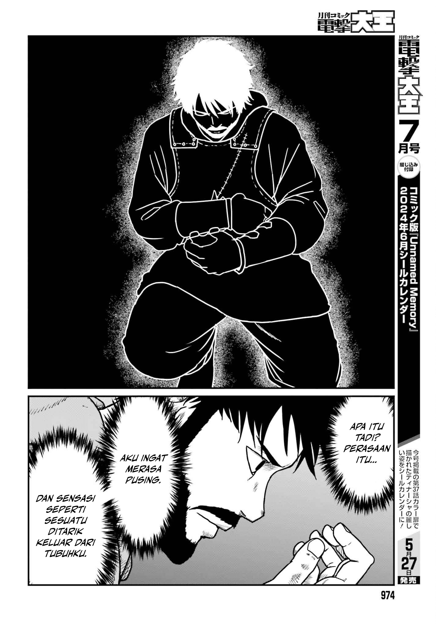 Yajin Tensei Chapter 50 - halaman 6