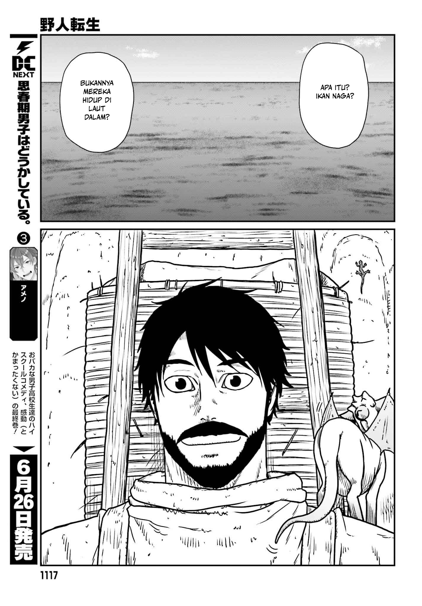 Yajin Tensei Chapter 51 - halaman 14