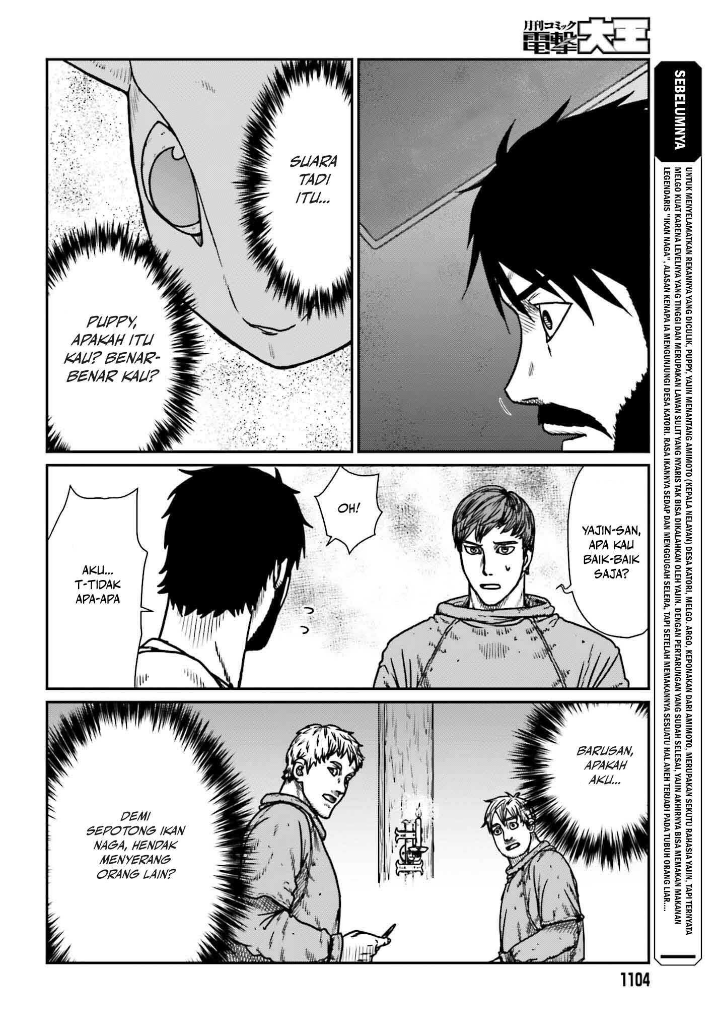 Yajin Tensei Chapter 51 - halaman 2