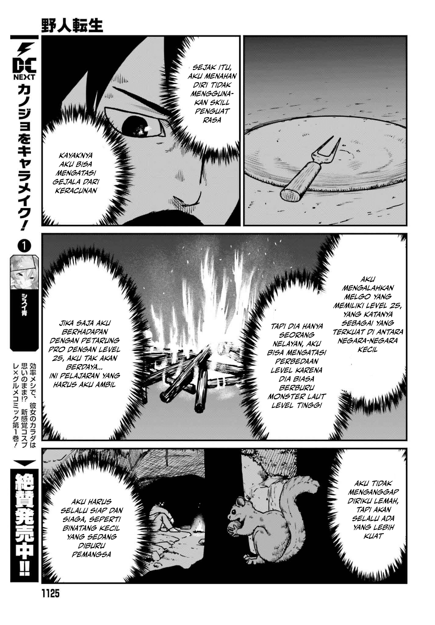 Yajin Tensei Chapter 51 - halaman 22