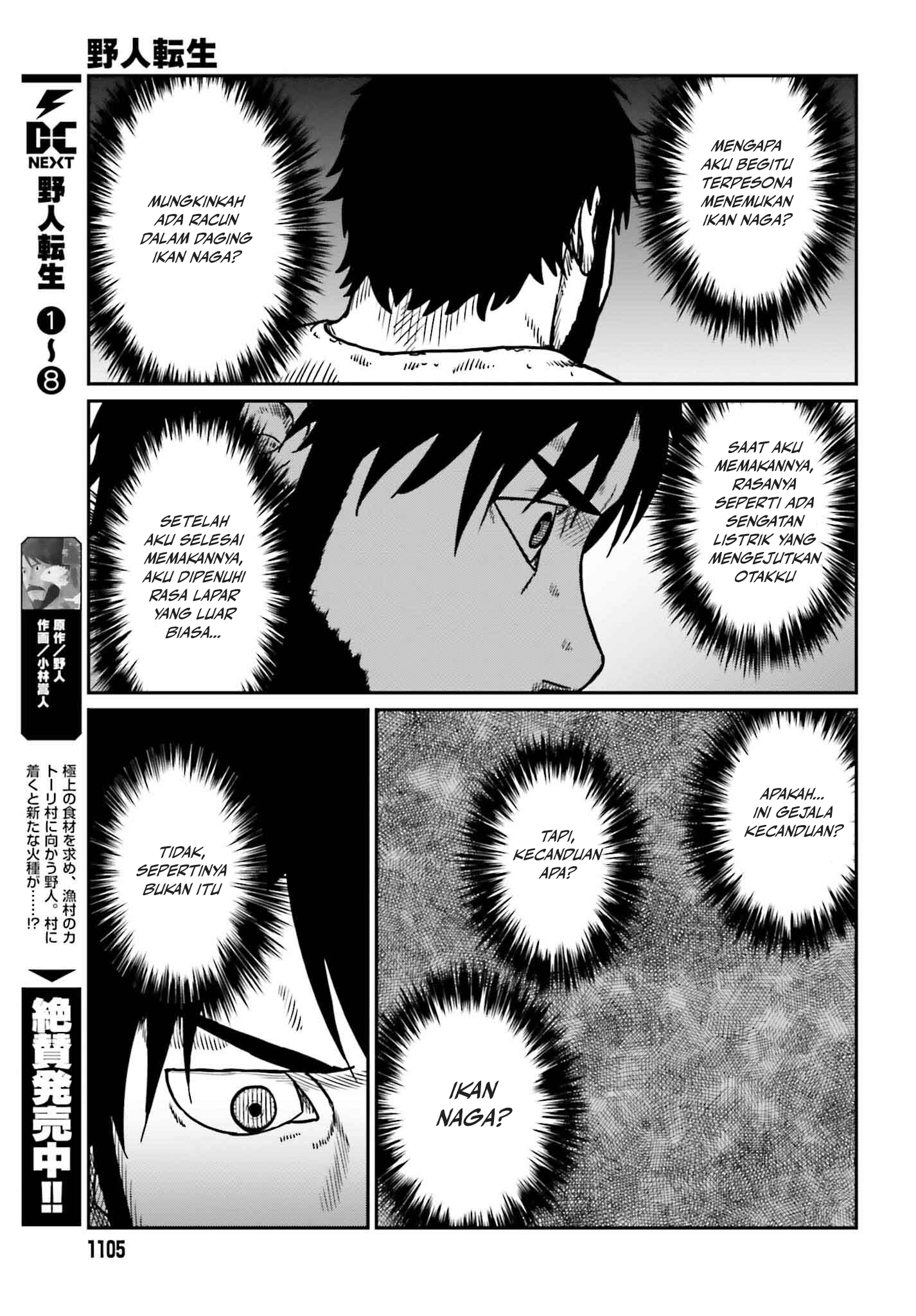 Yajin Tensei Chapter 51 - halaman 3