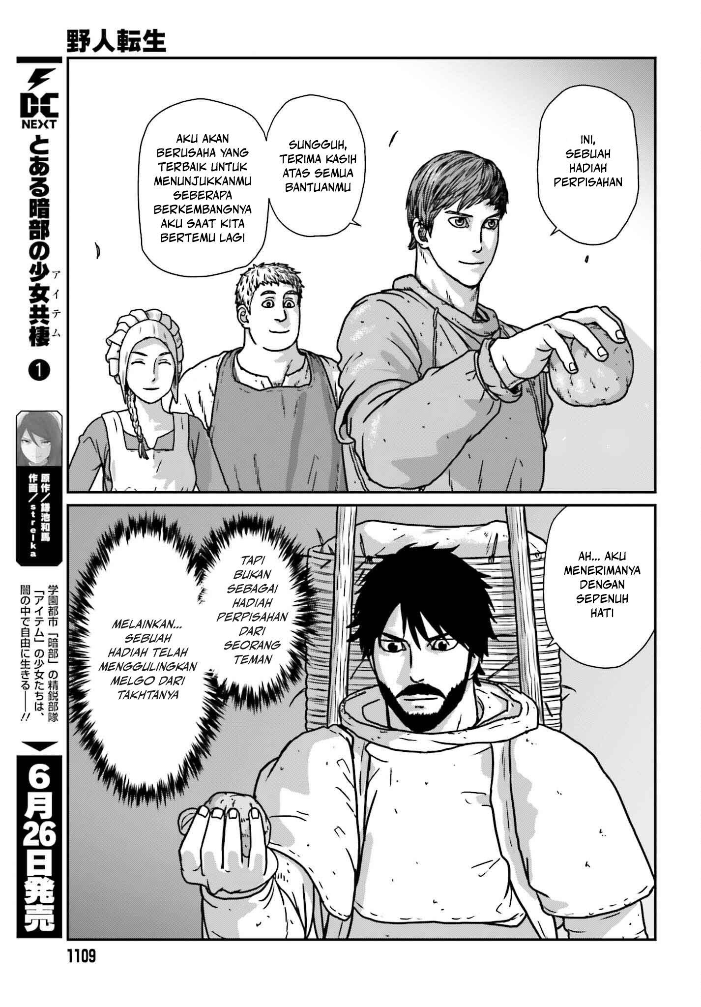 Yajin Tensei Chapter 51 - halaman 7