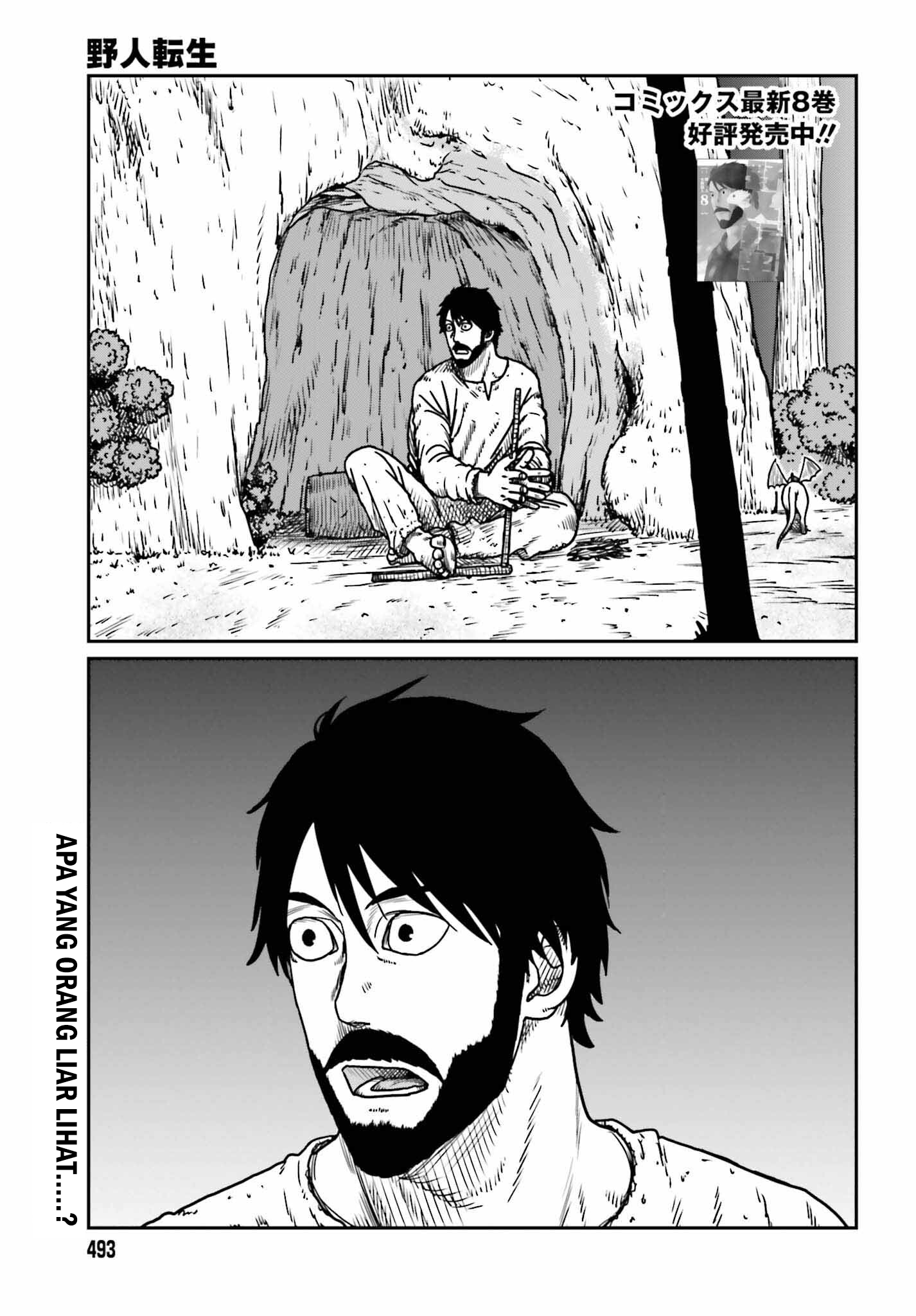 Yajin Tensei Chapter 52 - halaman 1