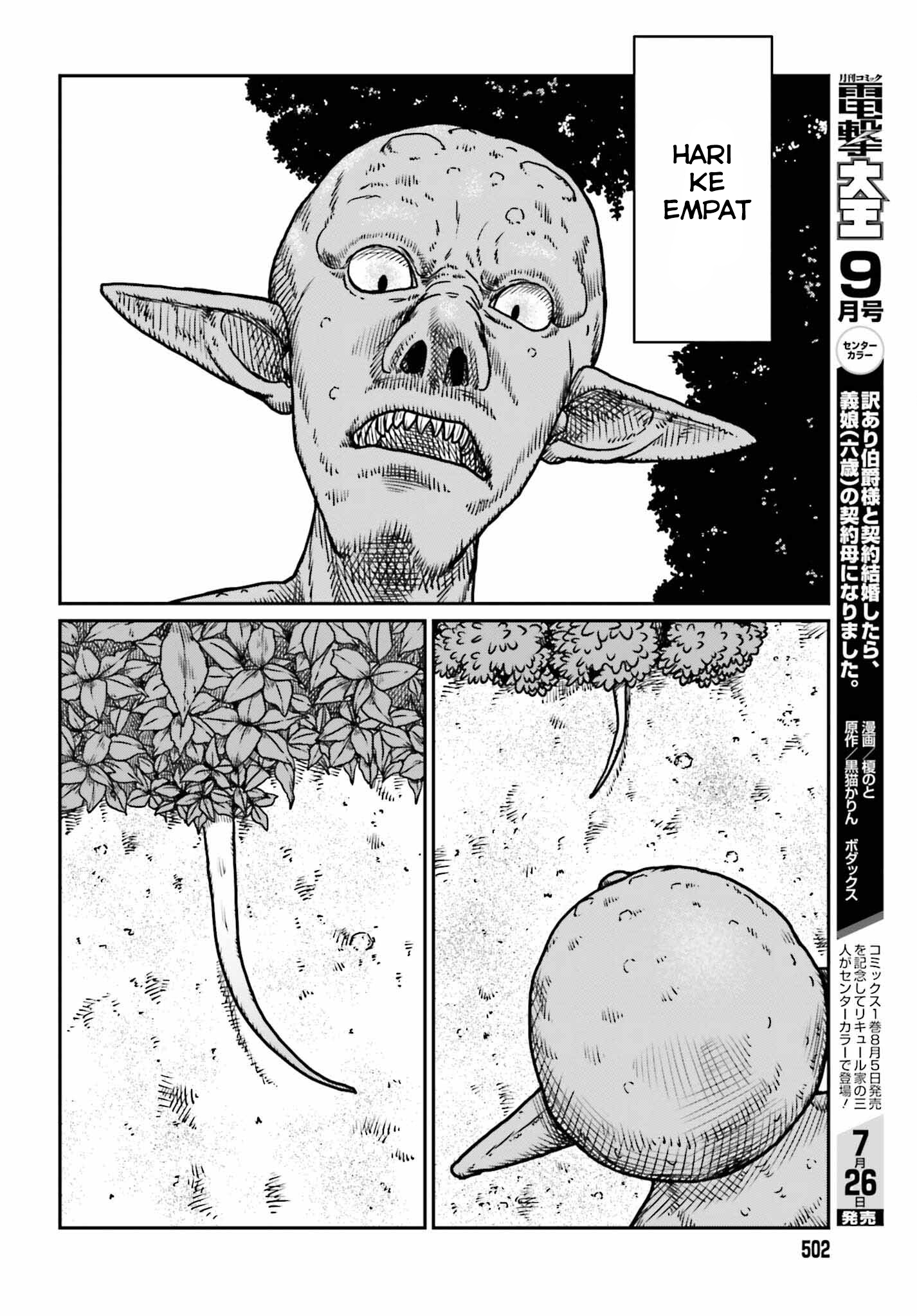 Yajin Tensei Chapter 52 - halaman 10