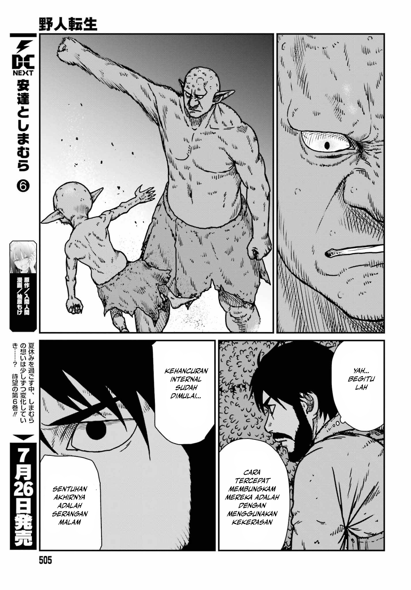 Yajin Tensei Chapter 52 - halaman 13