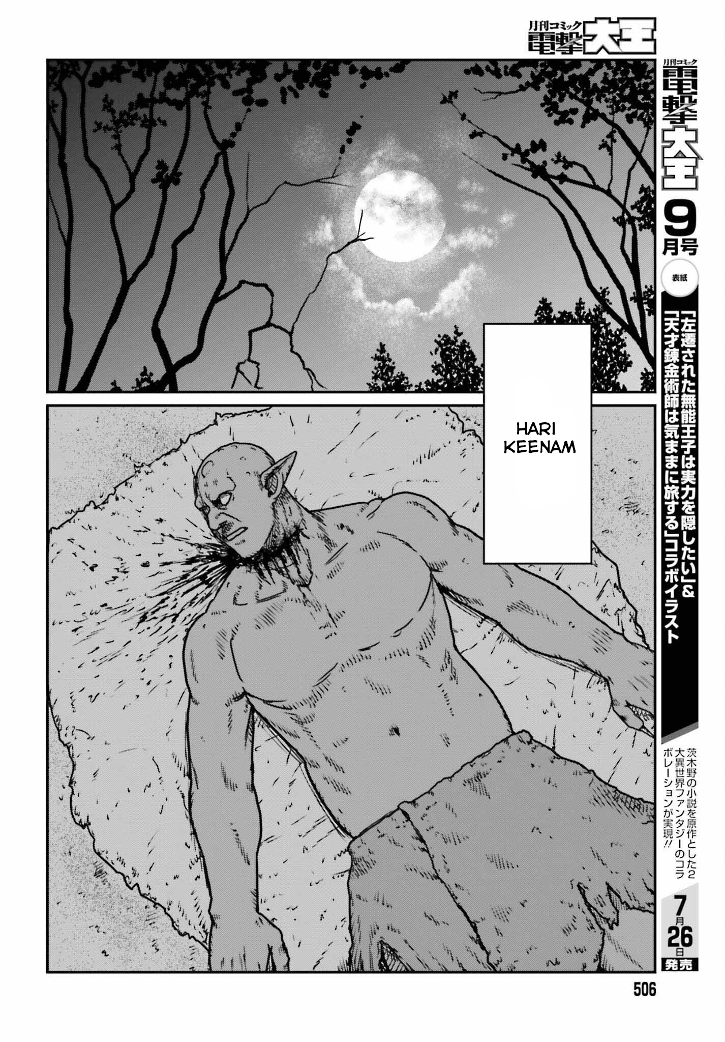 Yajin Tensei Chapter 52 - halaman 14