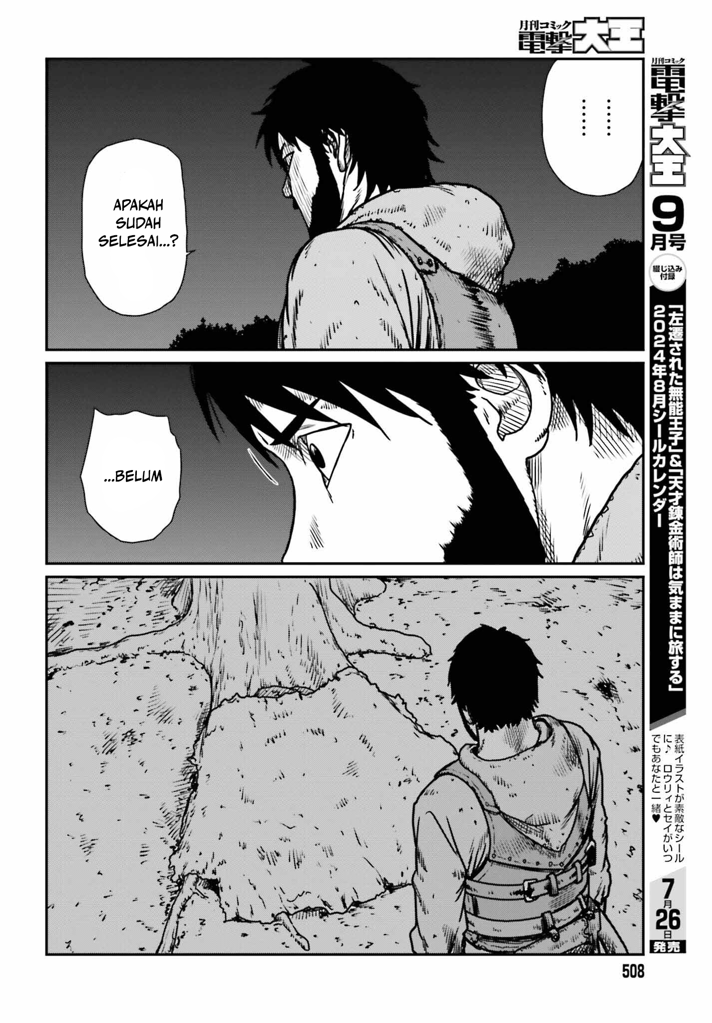 Yajin Tensei Chapter 52 - halaman 16