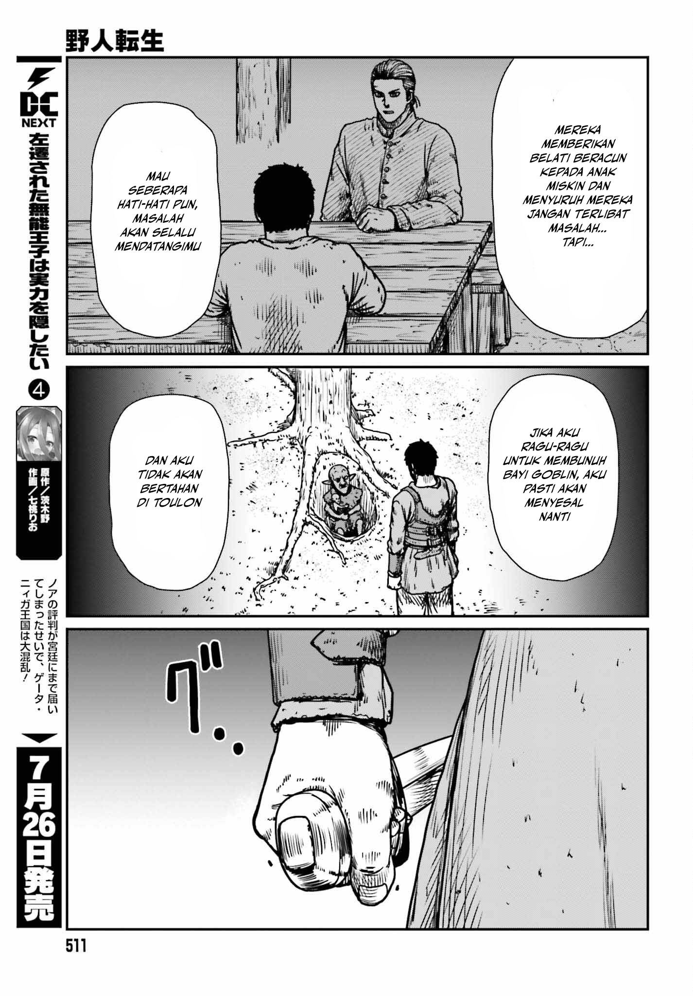 Yajin Tensei Chapter 52 - halaman 19
