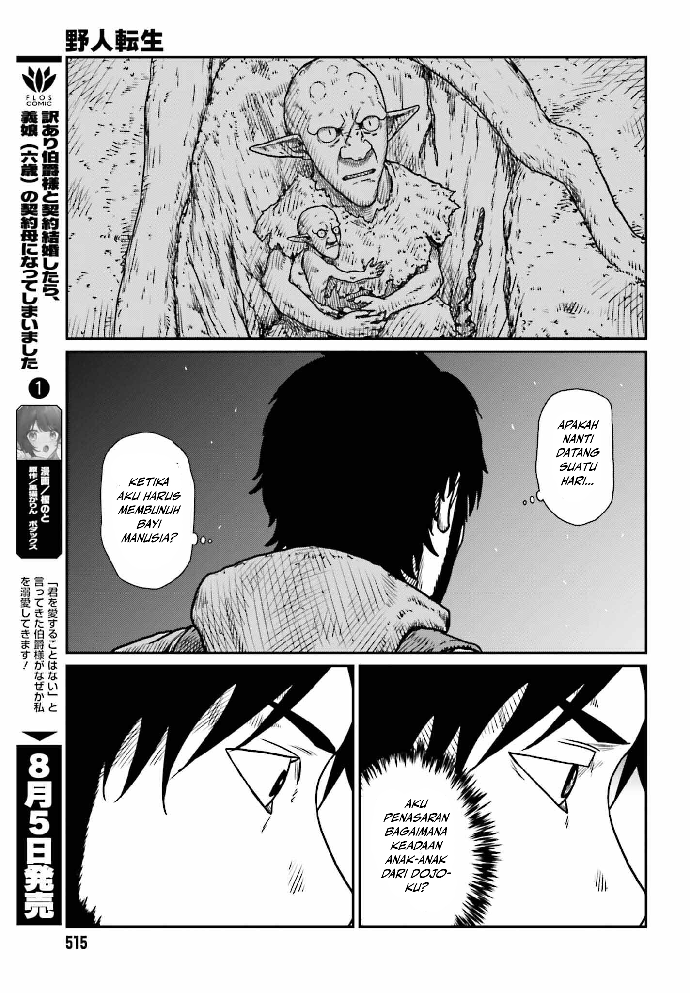Yajin Tensei Chapter 52 - halaman 23