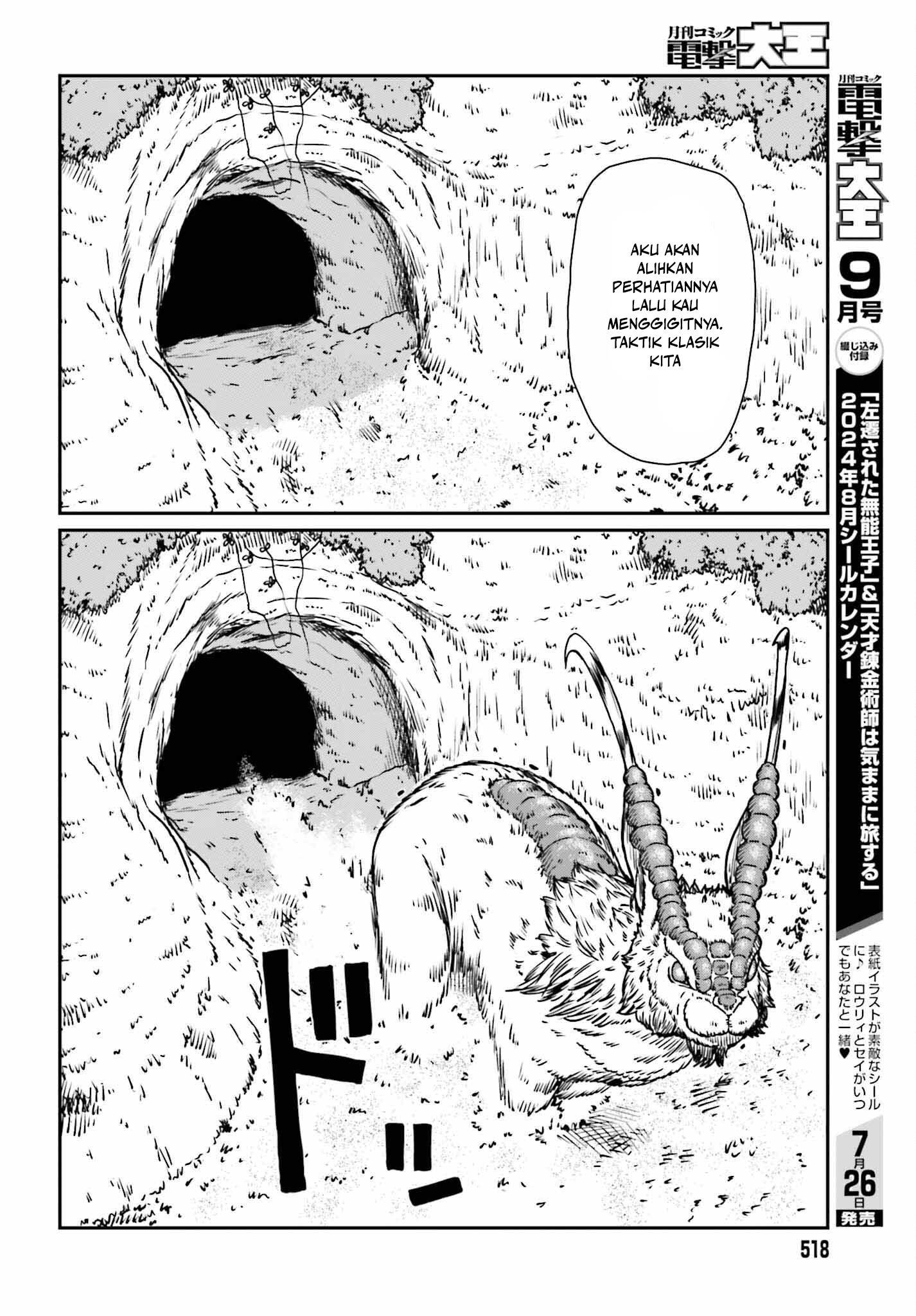 Yajin Tensei Chapter 52 - halaman 26