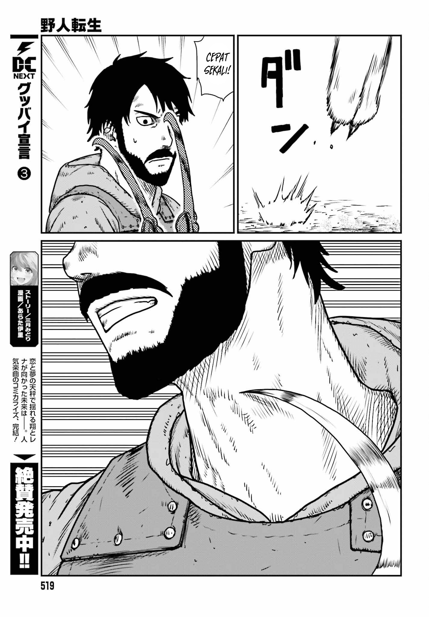 Yajin Tensei Chapter 52 - halaman 27