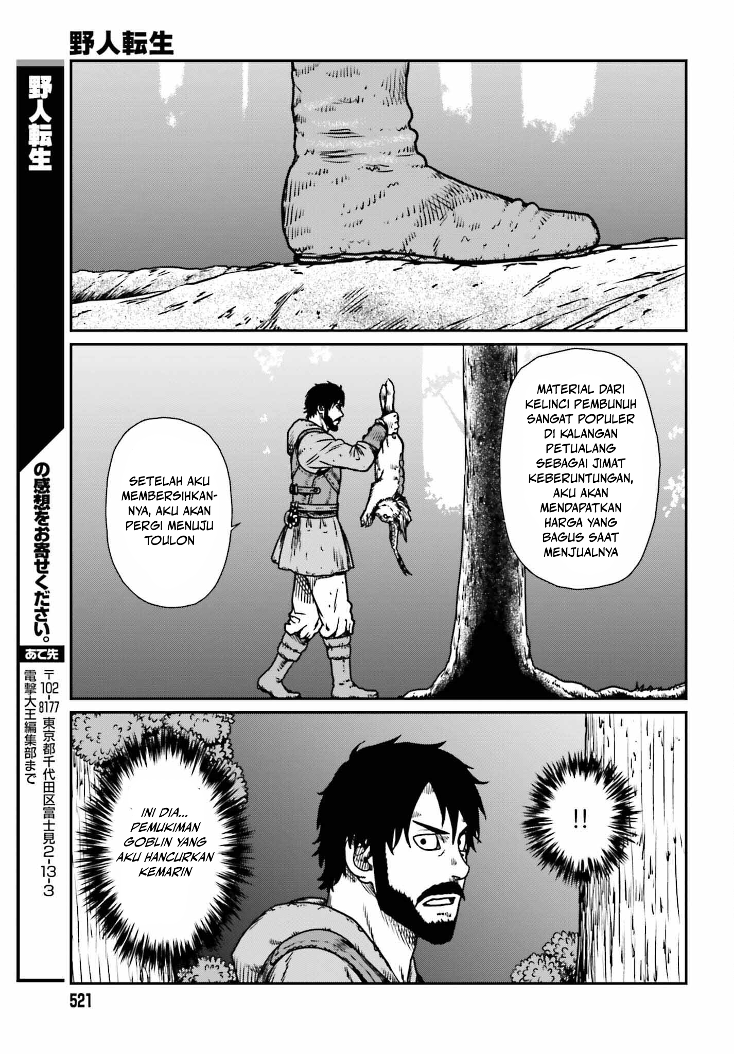 Yajin Tensei Chapter 52 - halaman 29