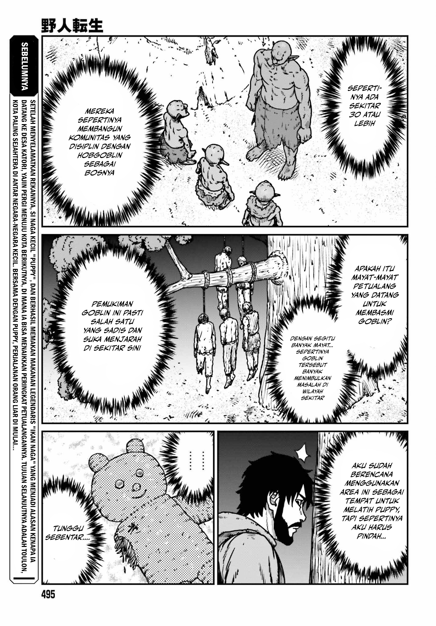 Yajin Tensei Chapter 52 - halaman 3