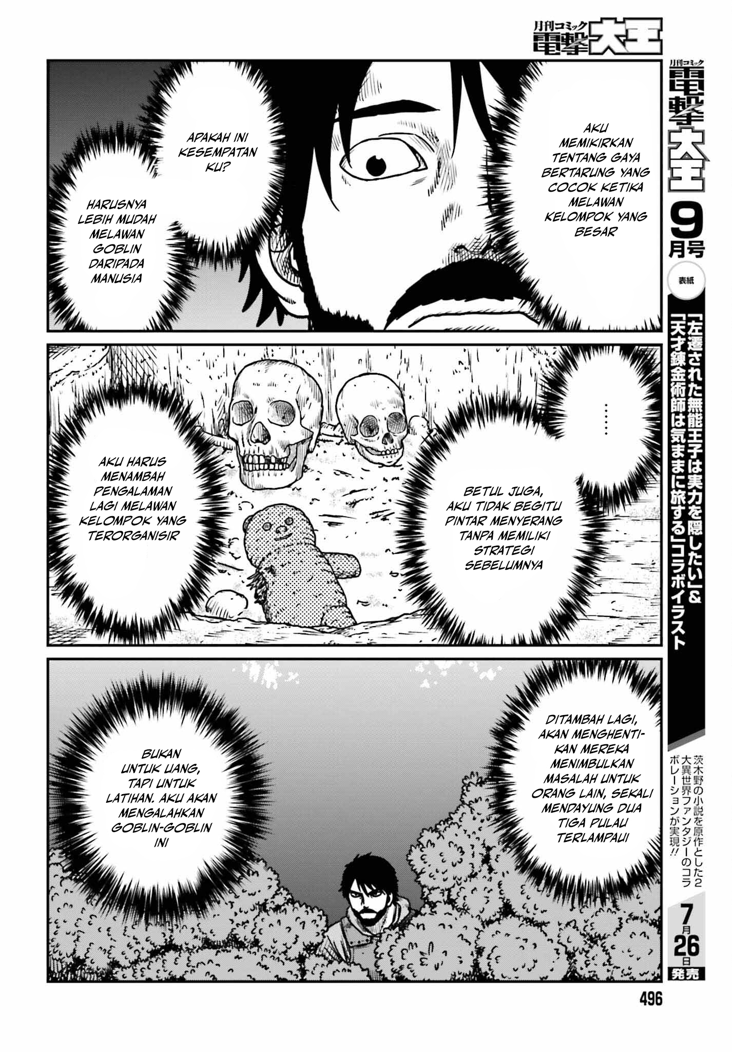 Yajin Tensei Chapter 52 - halaman 4