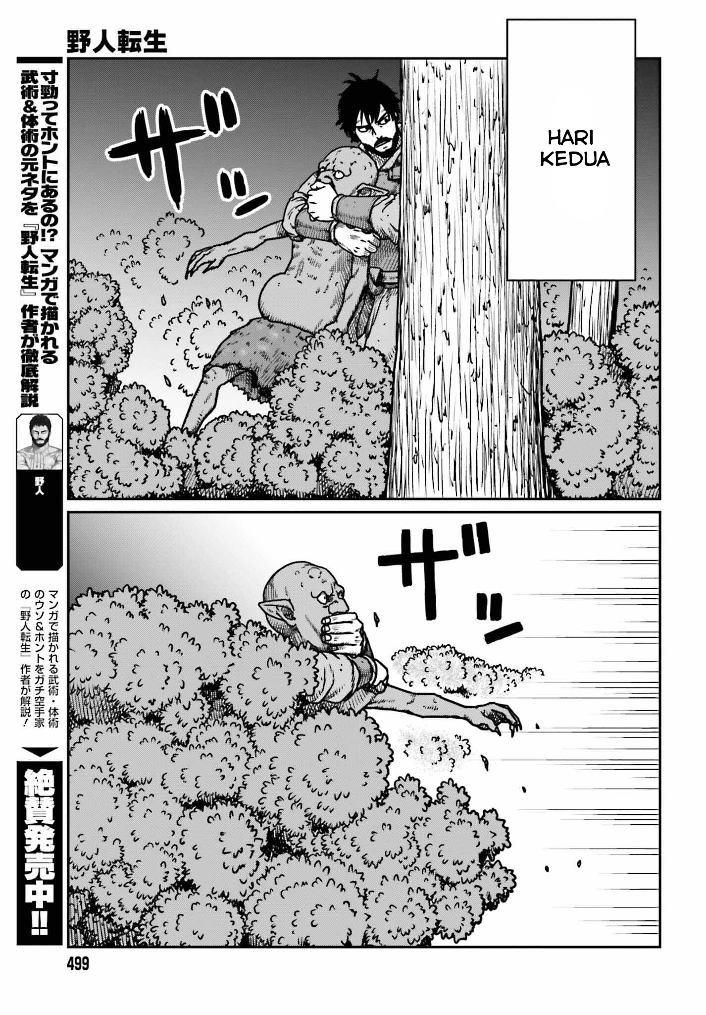 Yajin Tensei Chapter 52 - halaman 7
