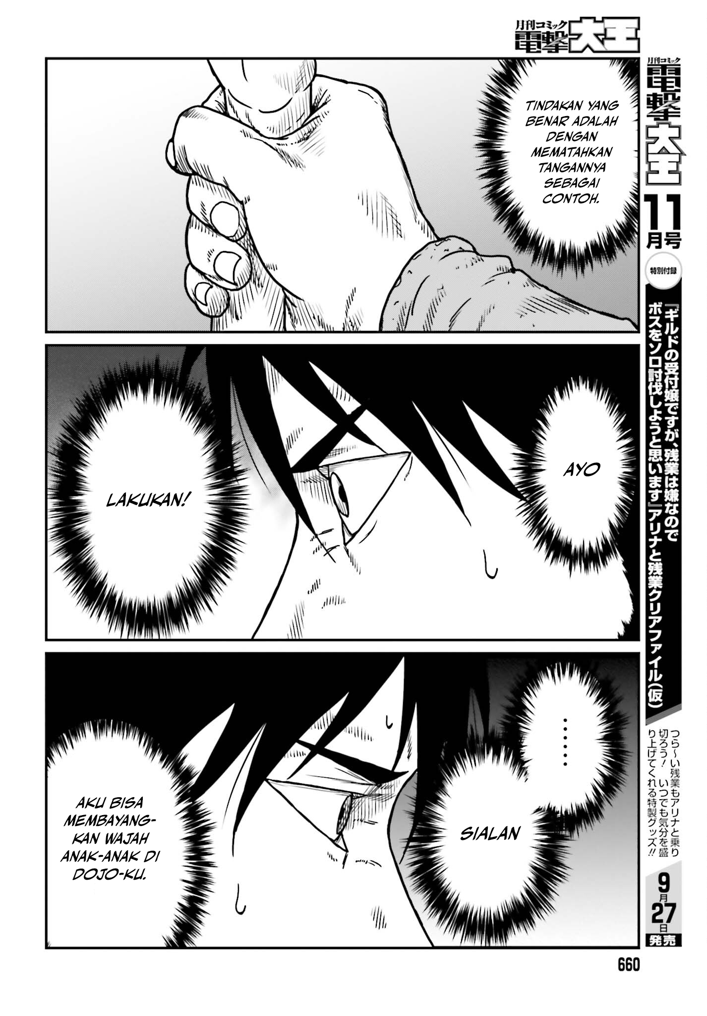 Yajin Tensei Chapter 53 - halaman 11