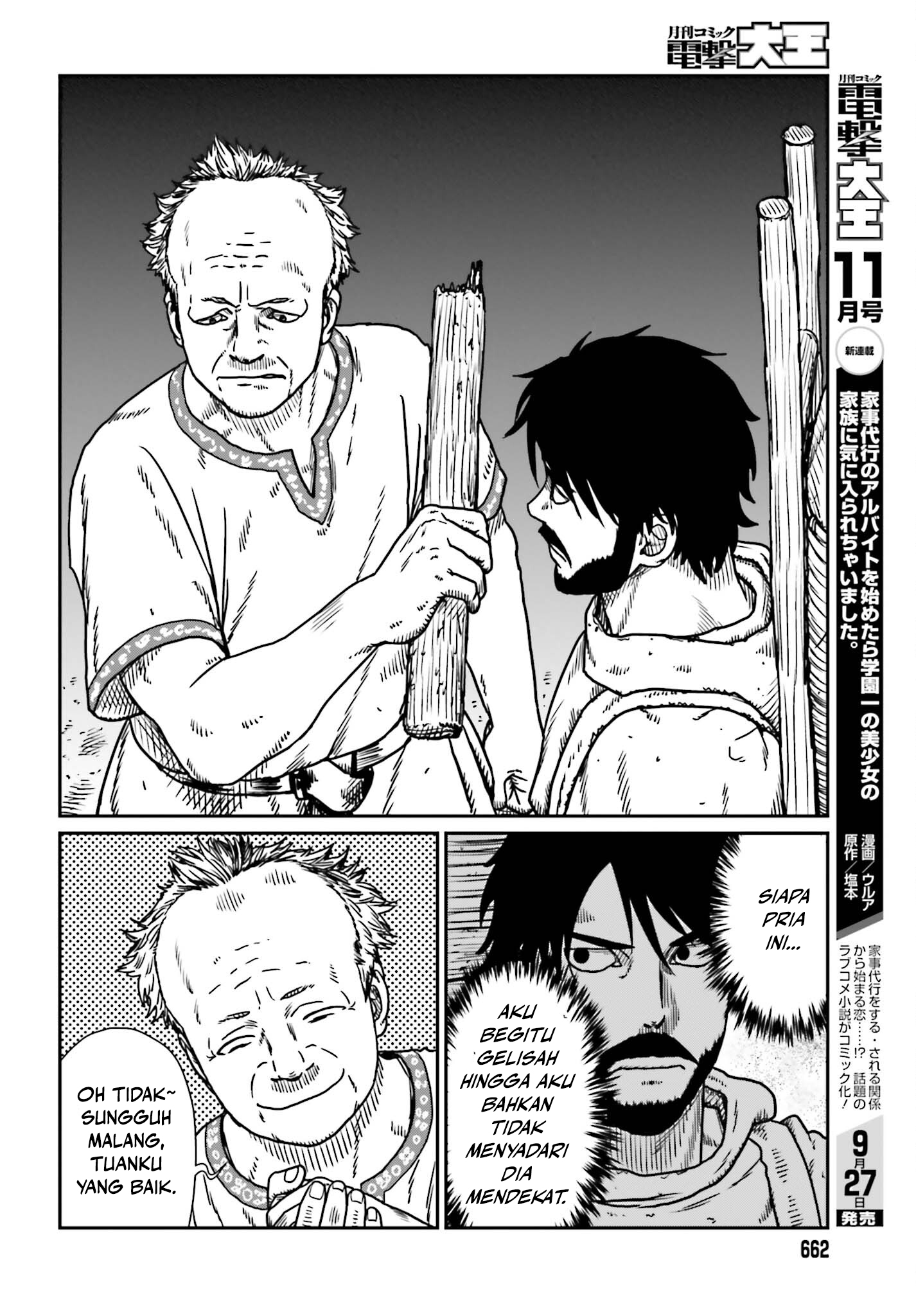 Yajin Tensei Chapter 53 - halaman 13