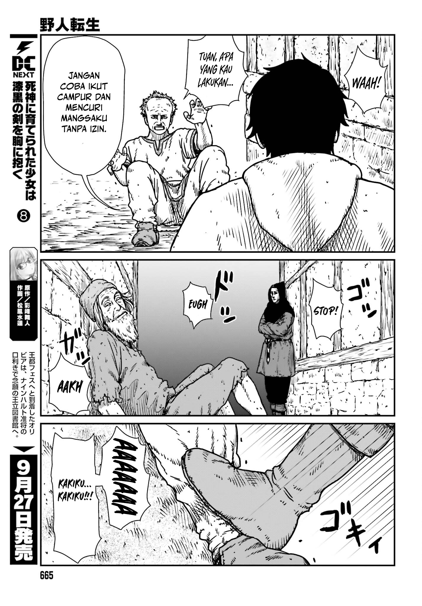 Yajin Tensei Chapter 53 - halaman 16