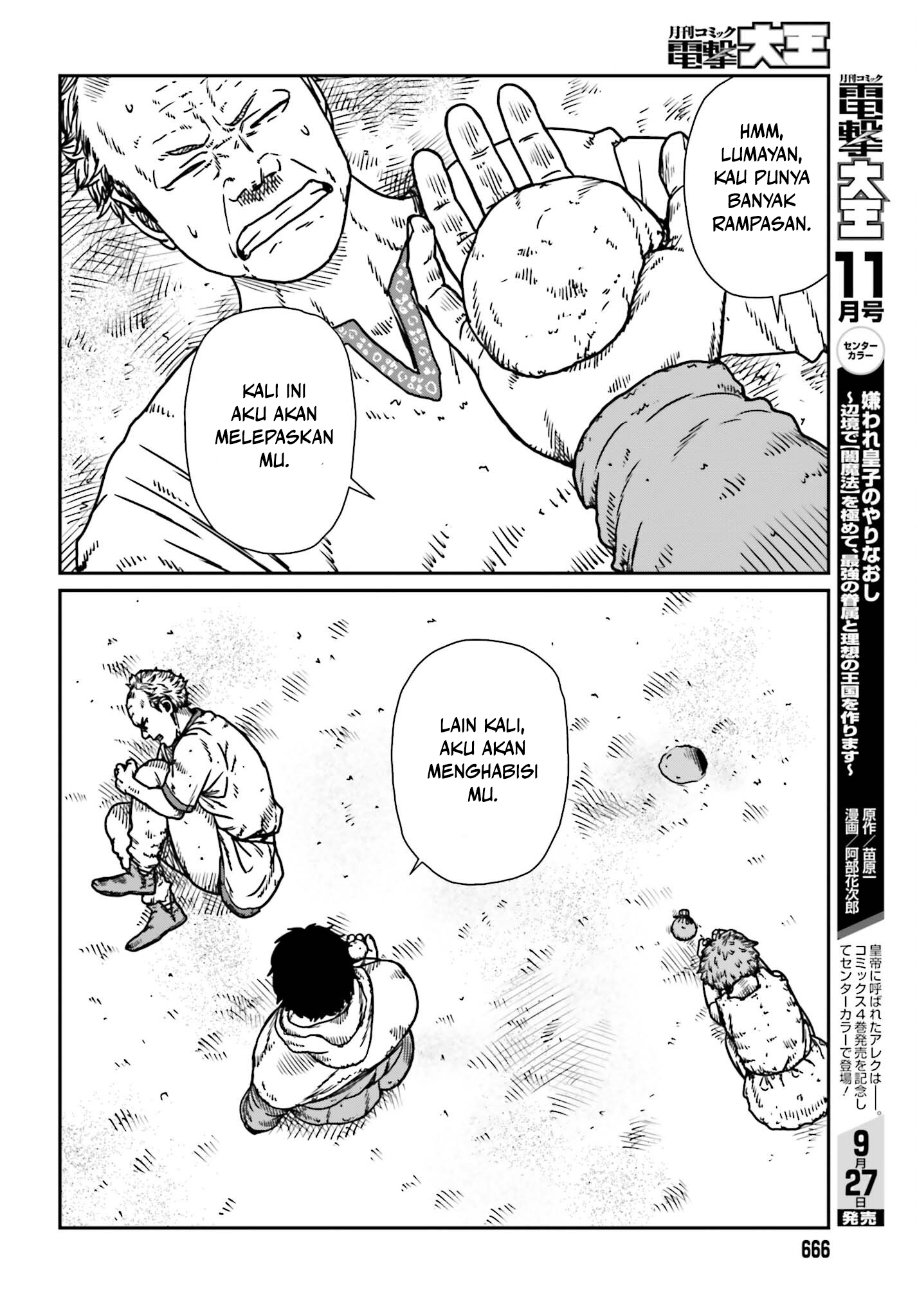Yajin Tensei Chapter 53 - halaman 17