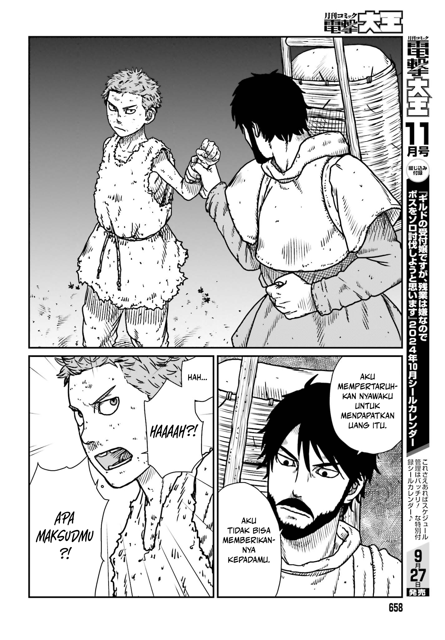 Yajin Tensei Chapter 53 - halaman 9