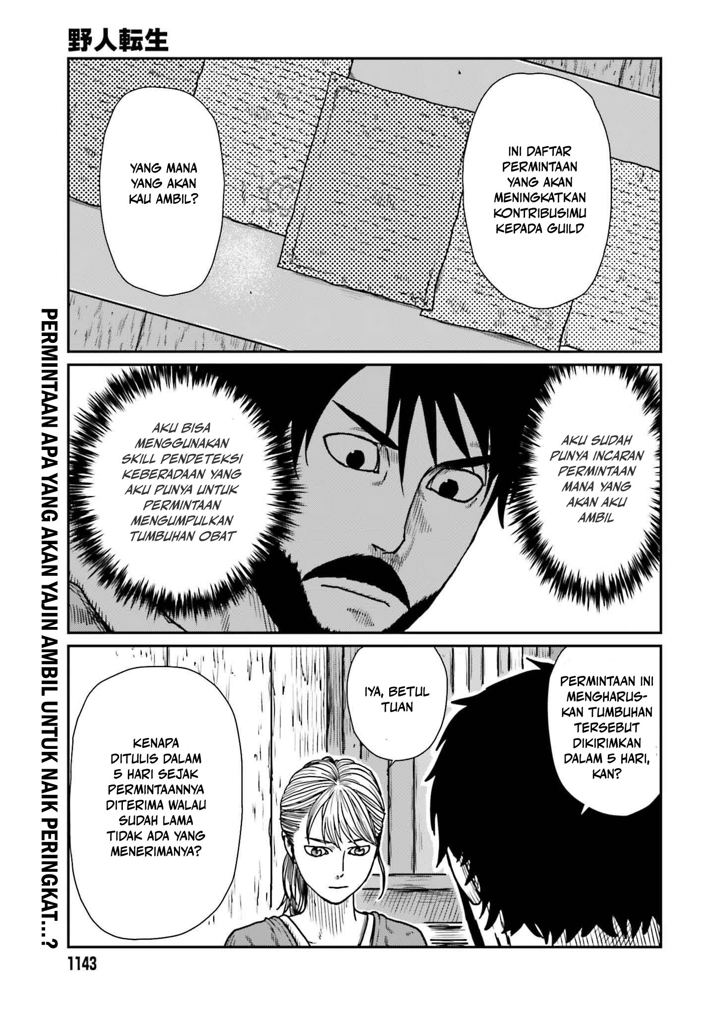 Yajin Tensei Chapter 55 - halaman 1