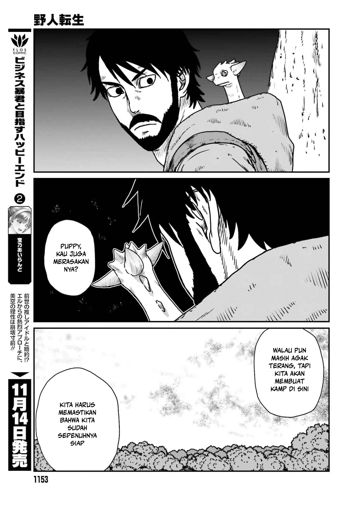 Yajin Tensei Chapter 55 - halaman 10