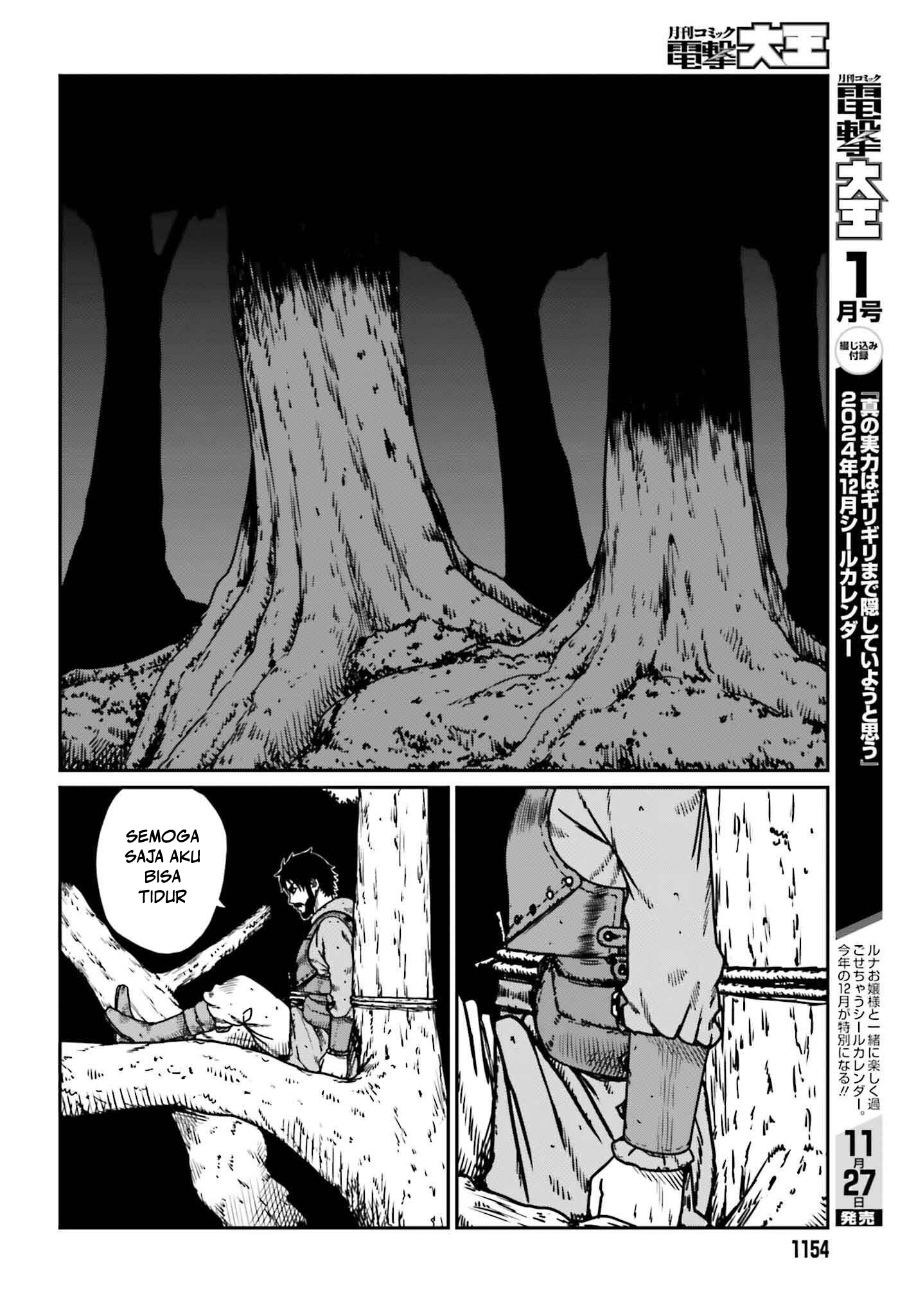 Yajin Tensei Chapter 55 - halaman 11