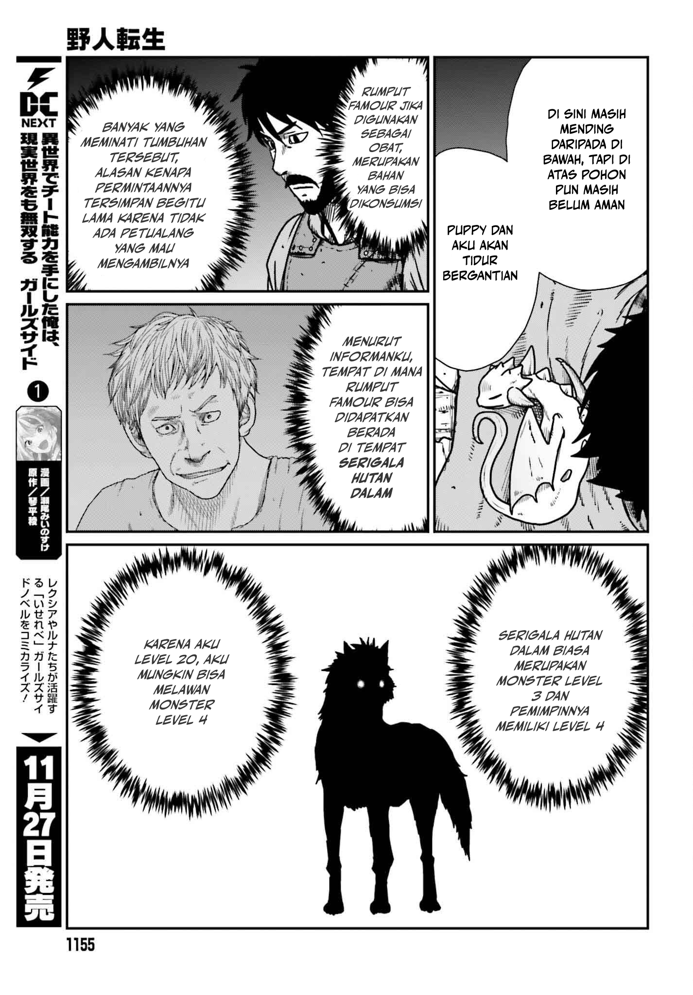 Yajin Tensei Chapter 55 - halaman 12