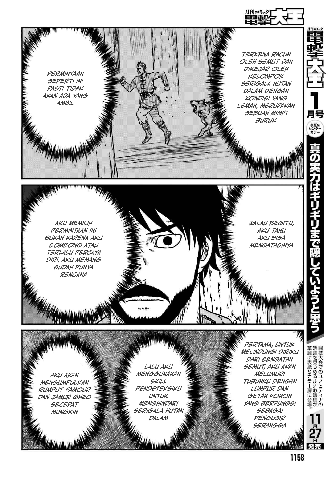 Yajin Tensei Chapter 55 - halaman 15