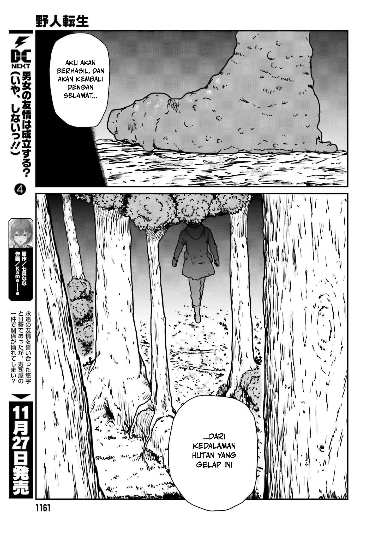 Yajin Tensei Chapter 55 - halaman 18