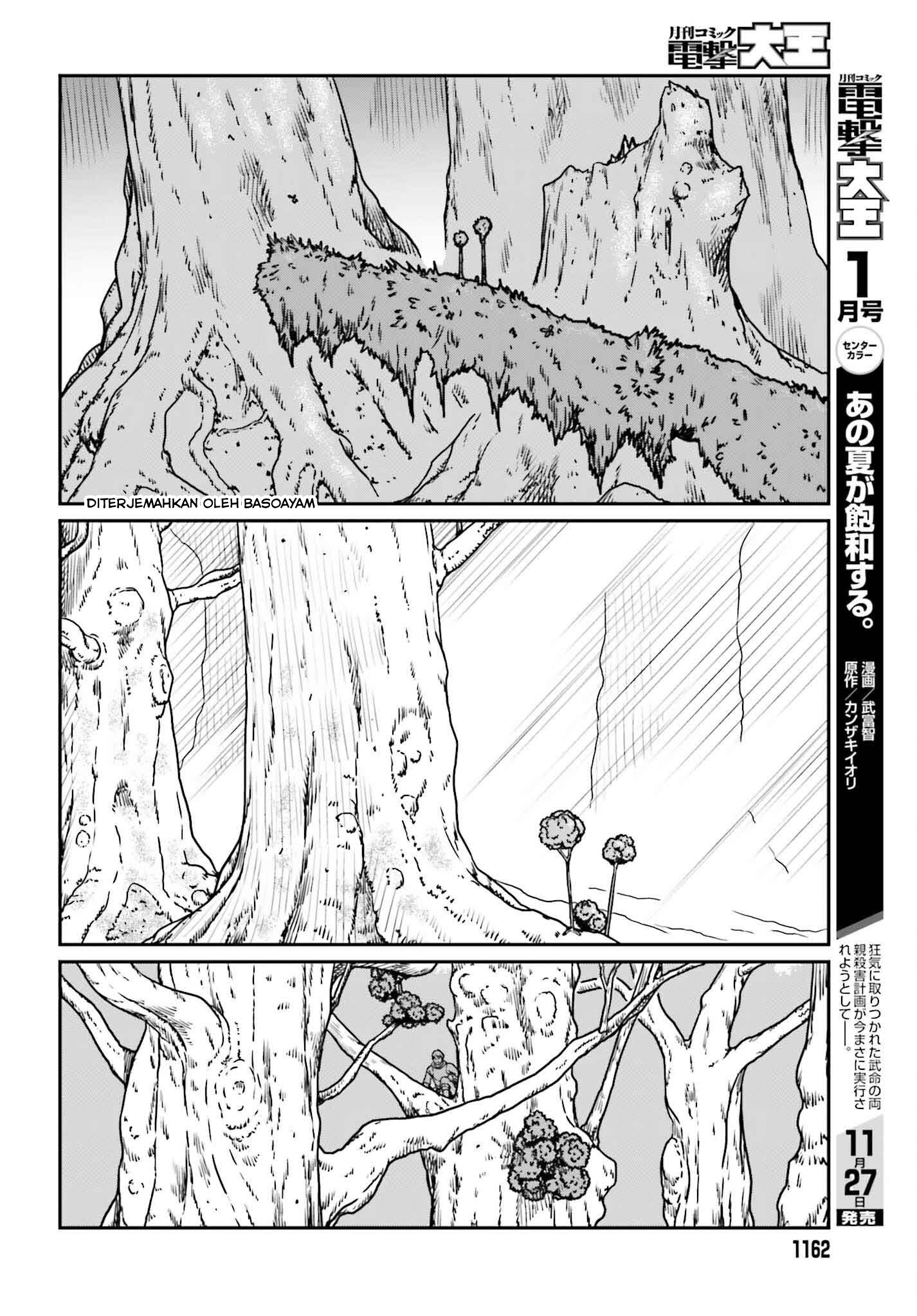 Yajin Tensei Chapter 55 - halaman 19