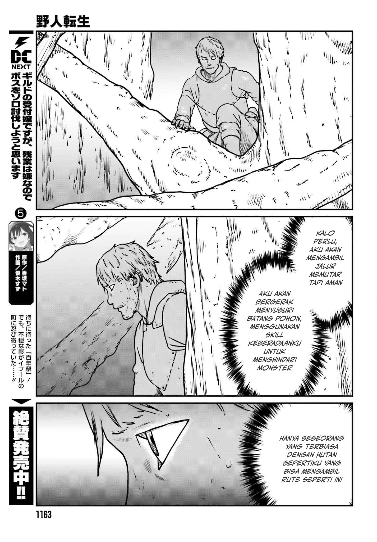 Yajin Tensei Chapter 55 - halaman 20