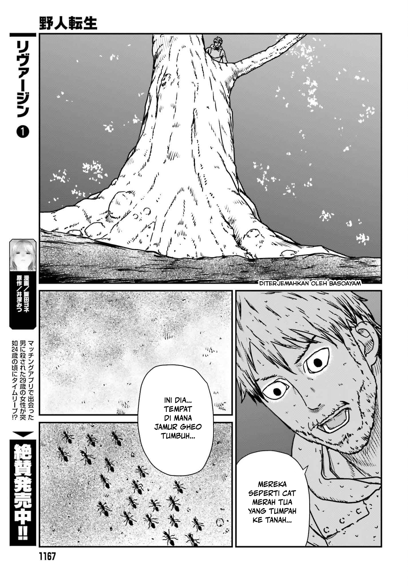Yajin Tensei Chapter 55 - halaman 24