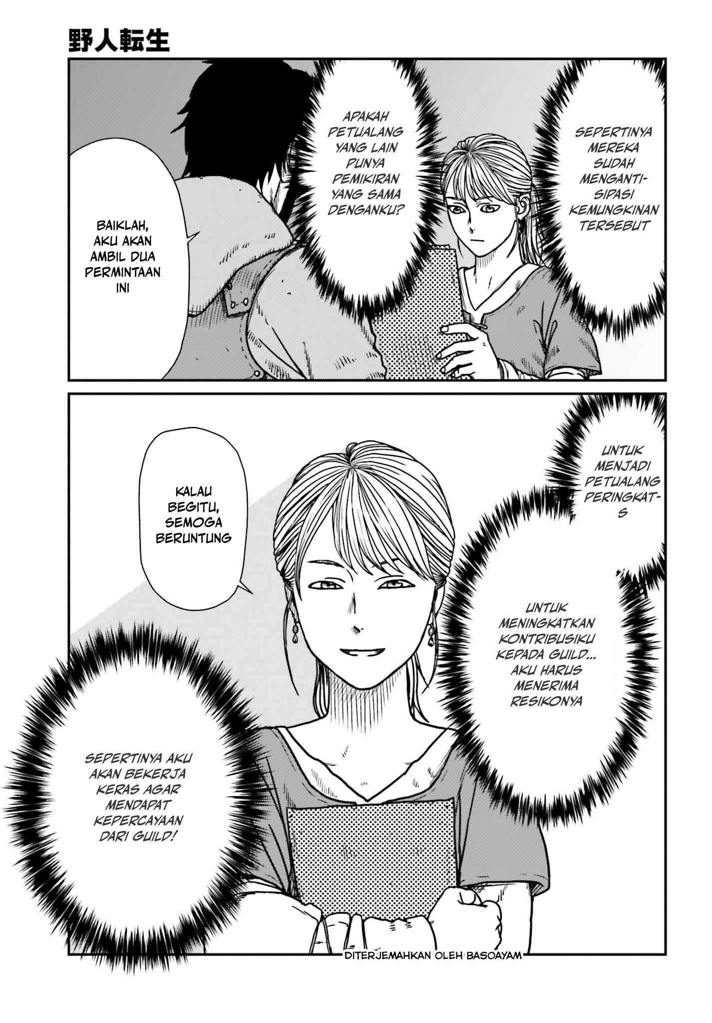 Yajin Tensei Chapter 55 - halaman 3