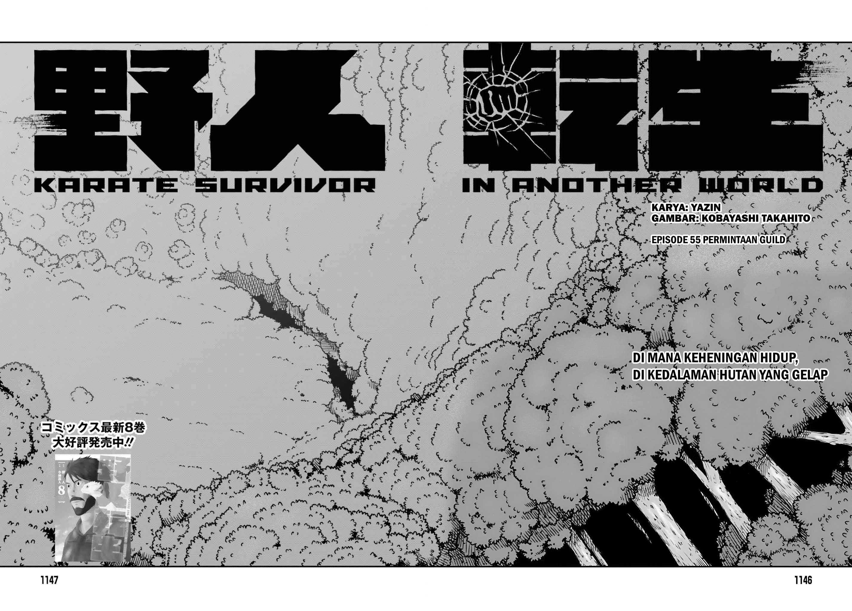 Yajin Tensei Chapter 55 - halaman 4