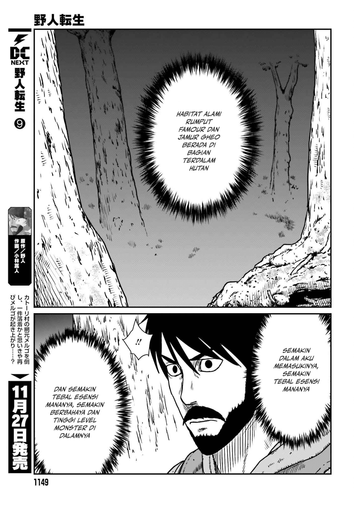Yajin Tensei Chapter 55 - halaman 6
