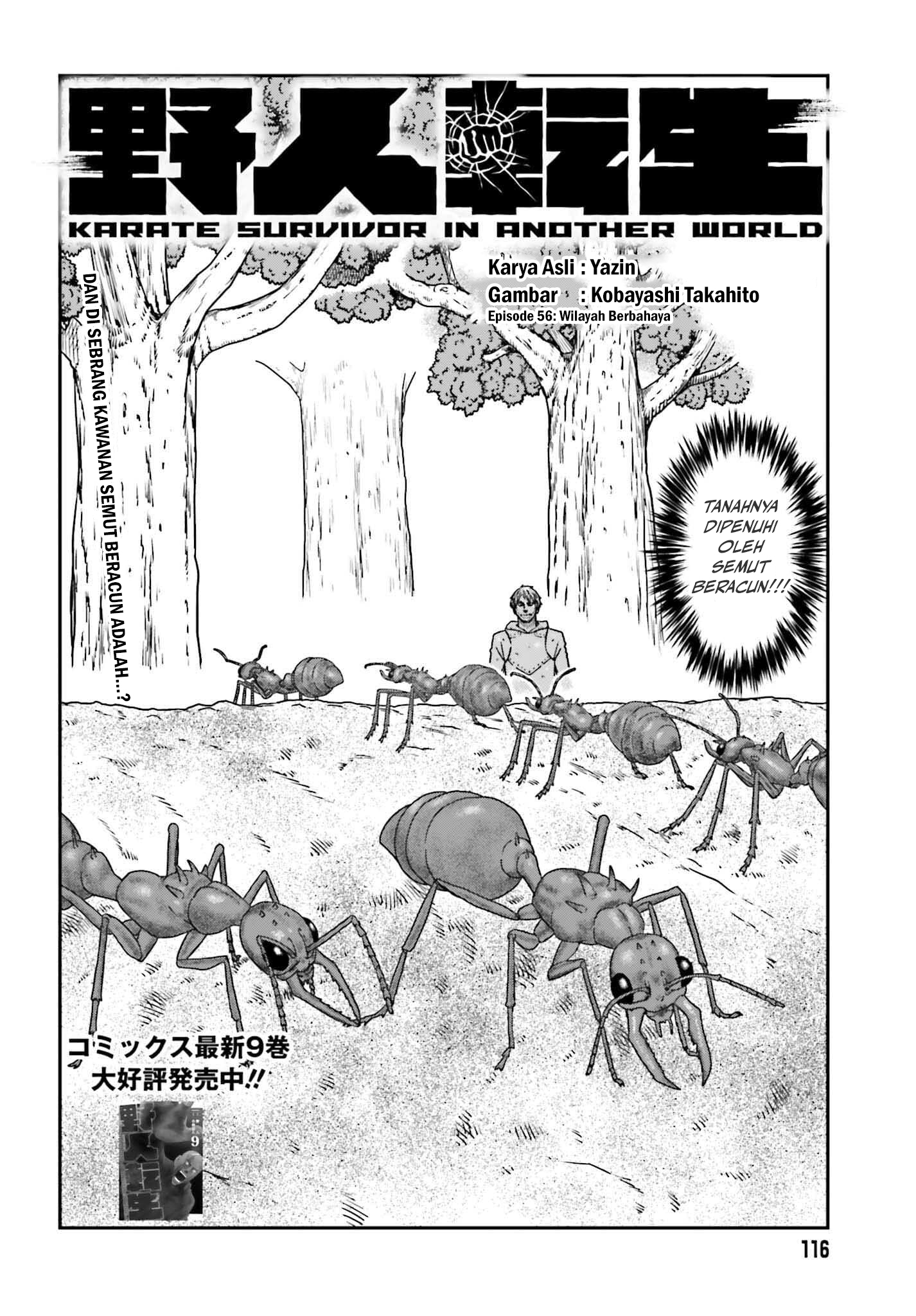 Yajin Tensei Chapter 56 - halaman 2