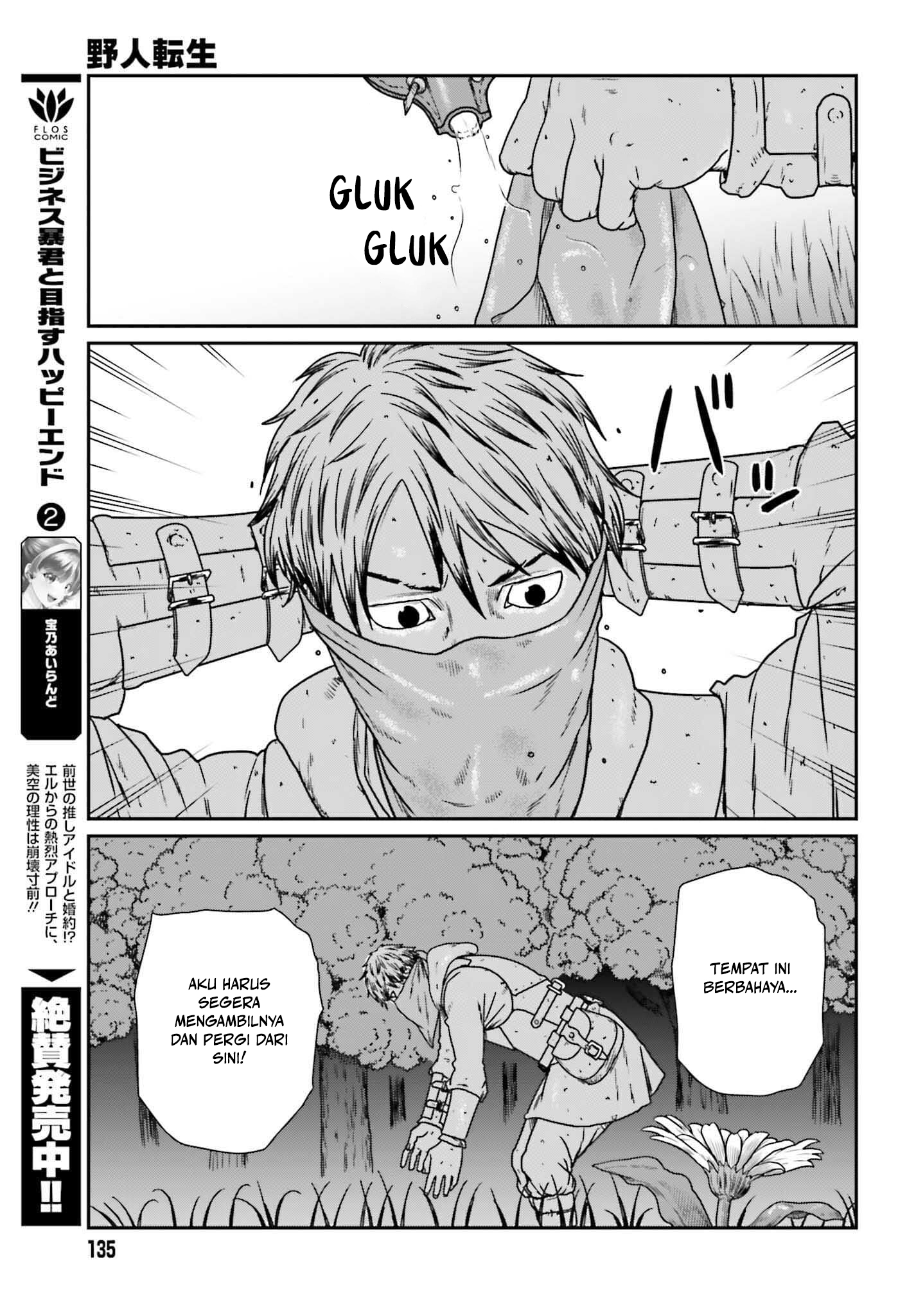 Yajin Tensei Chapter 56 - halaman 20
