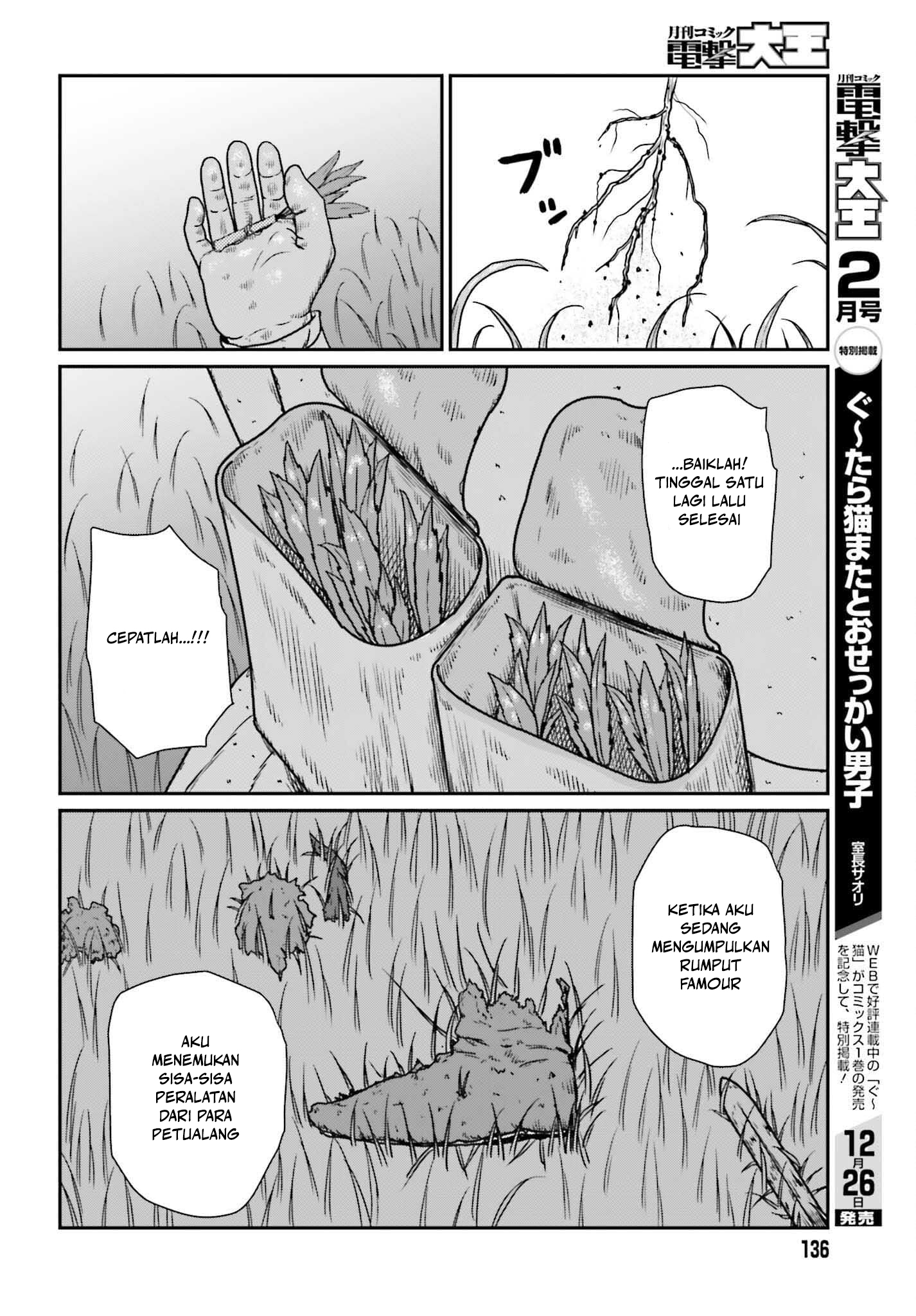 Yajin Tensei Chapter 56 - halaman 21