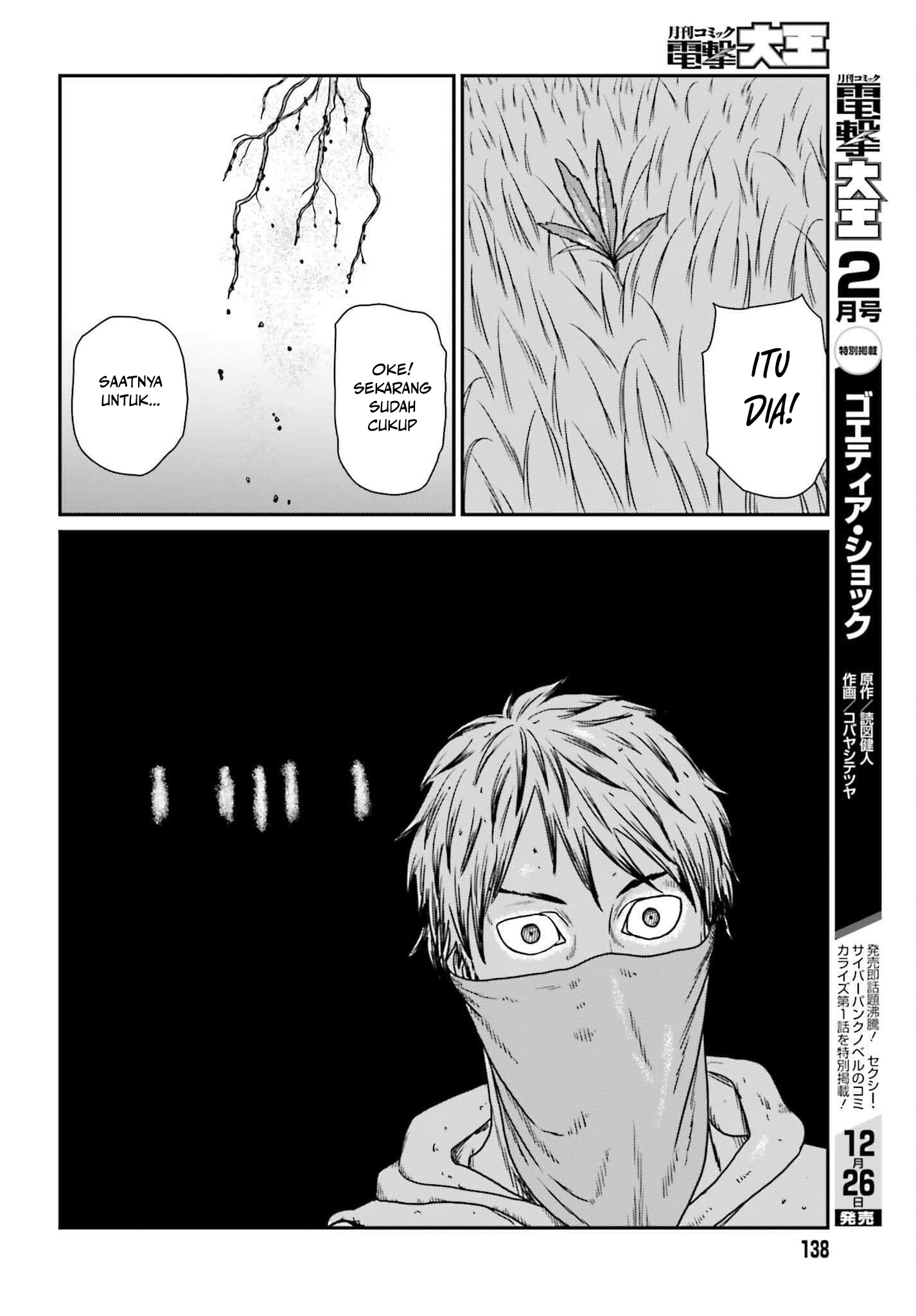 Yajin Tensei Chapter 56 - halaman 23