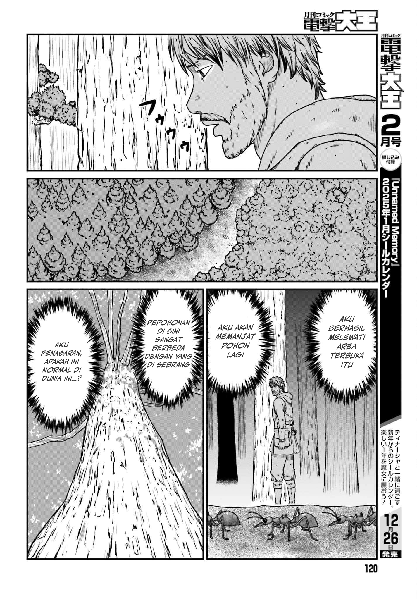 Yajin Tensei Chapter 56 - halaman 6