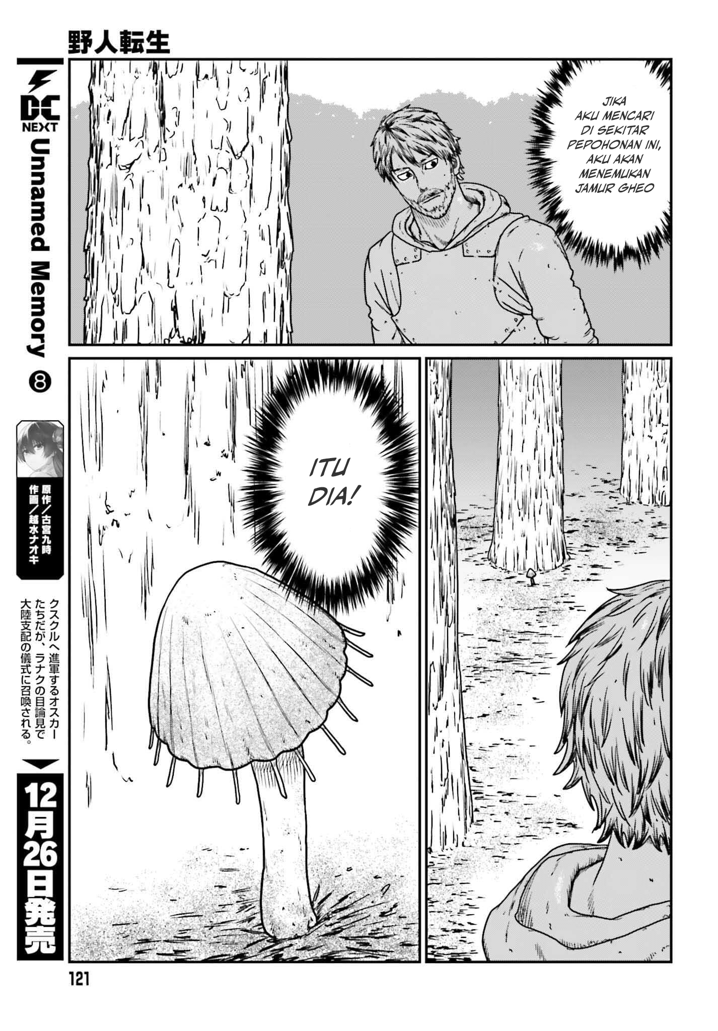 Yajin Tensei Chapter 56 - halaman 7