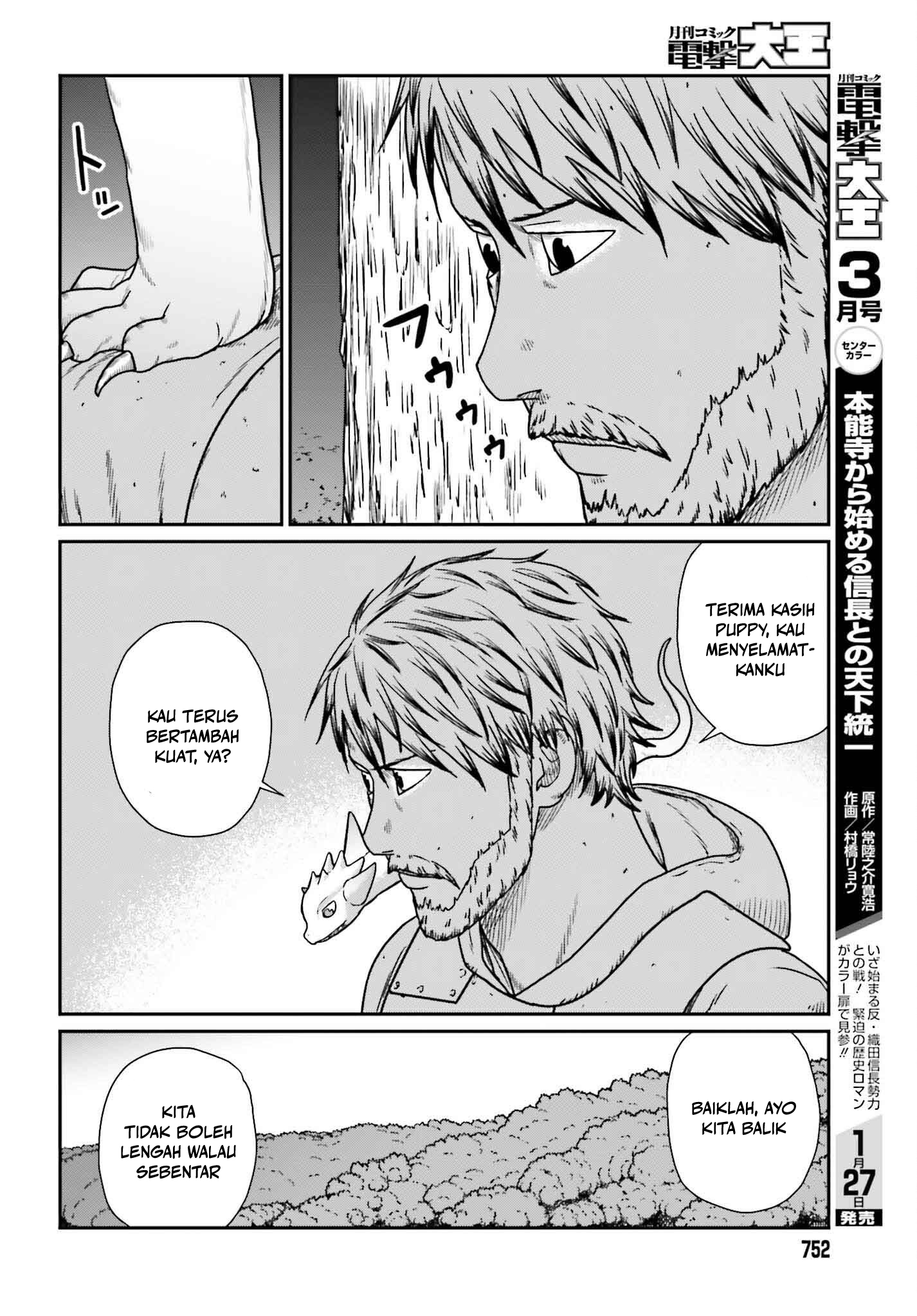 Yajin Tensei Chapter 57 - halaman 15