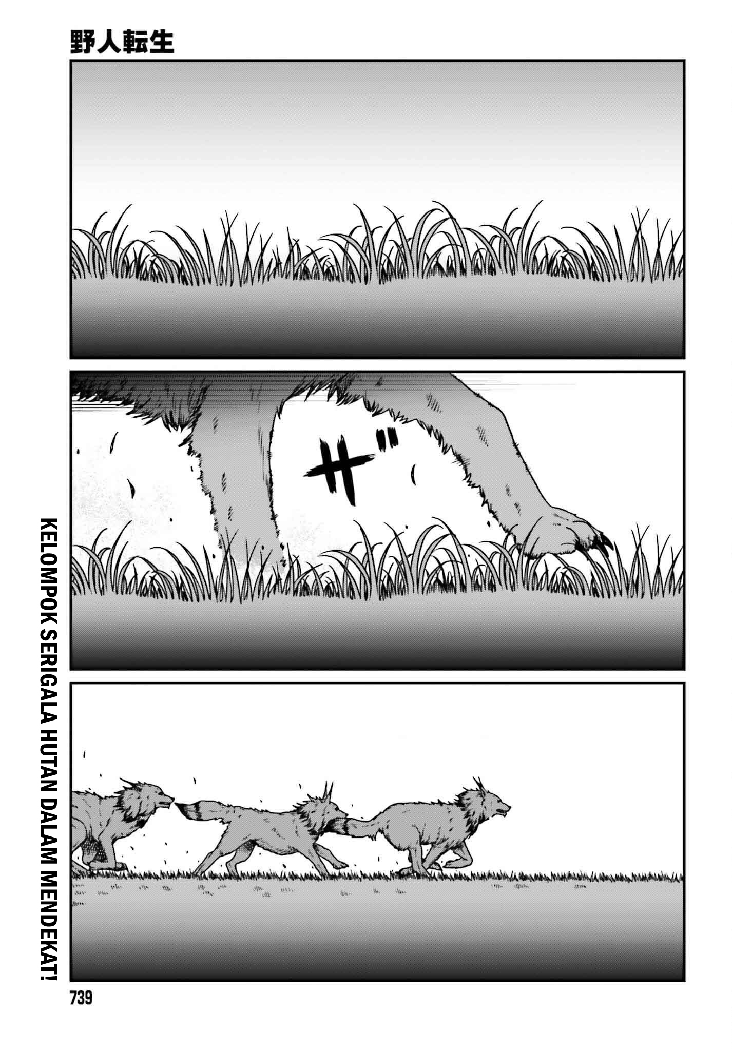 Yajin Tensei Chapter 57 - halaman 2