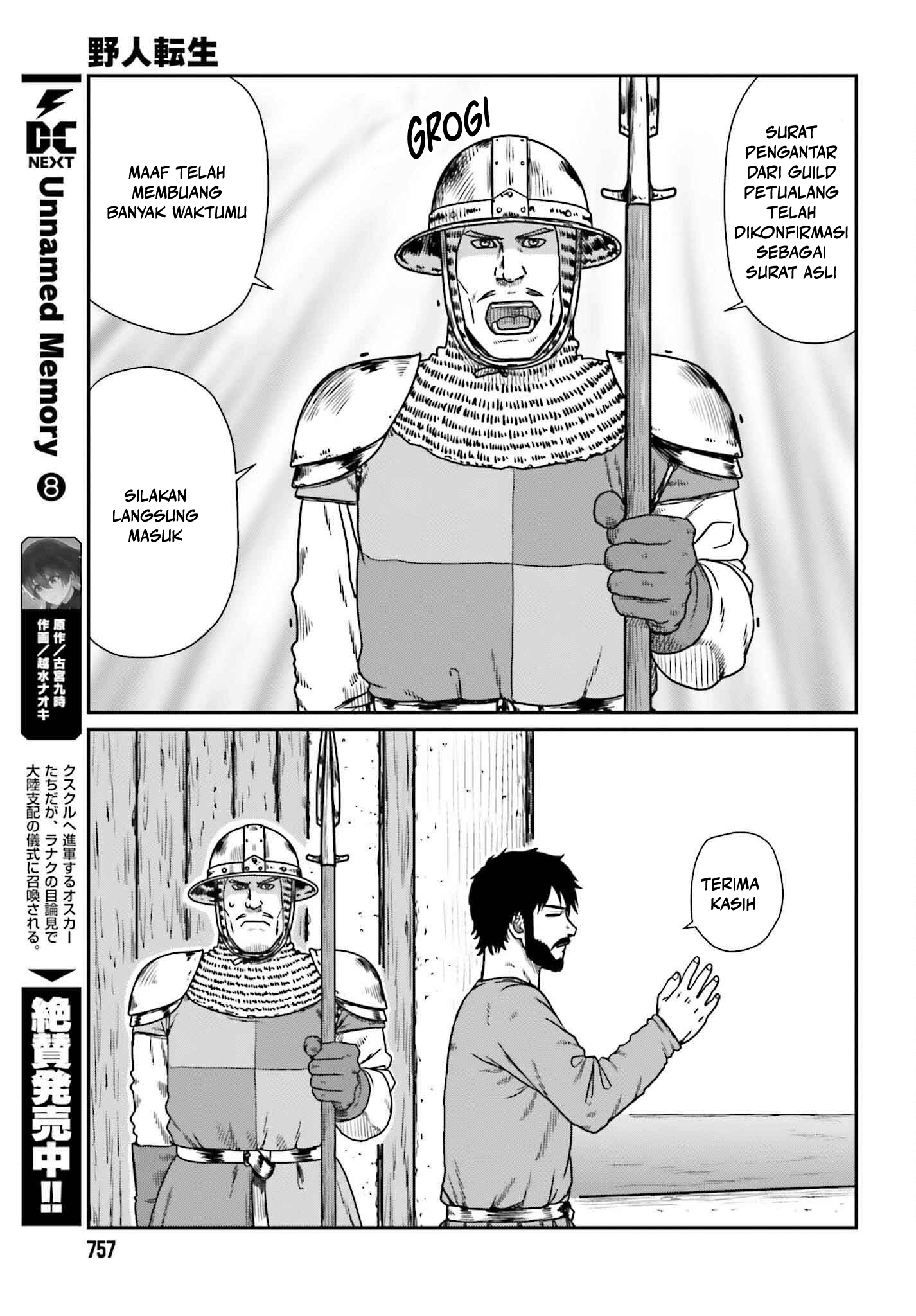 Yajin Tensei Chapter 57 - halaman 20