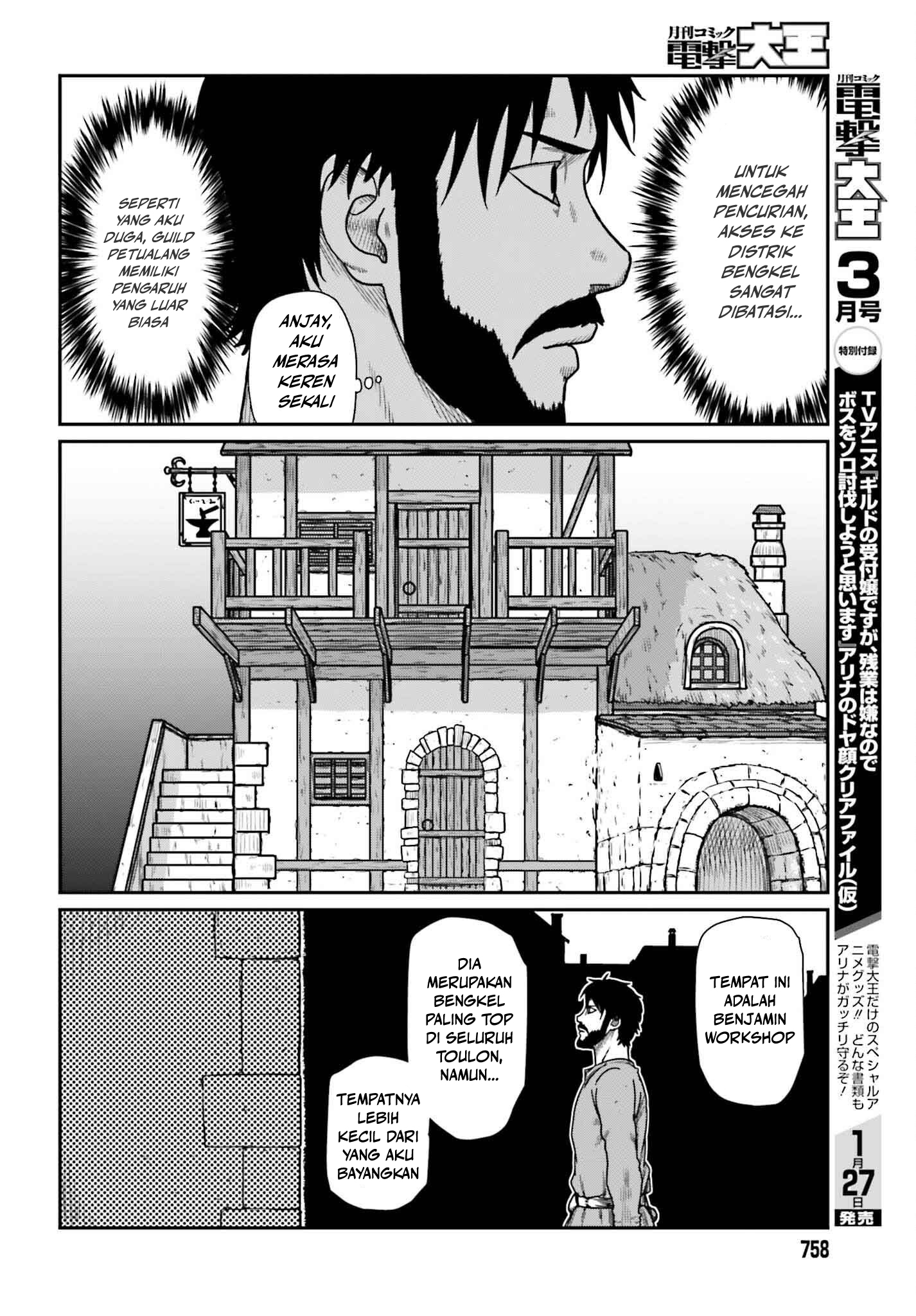 Yajin Tensei Chapter 57 - halaman 21