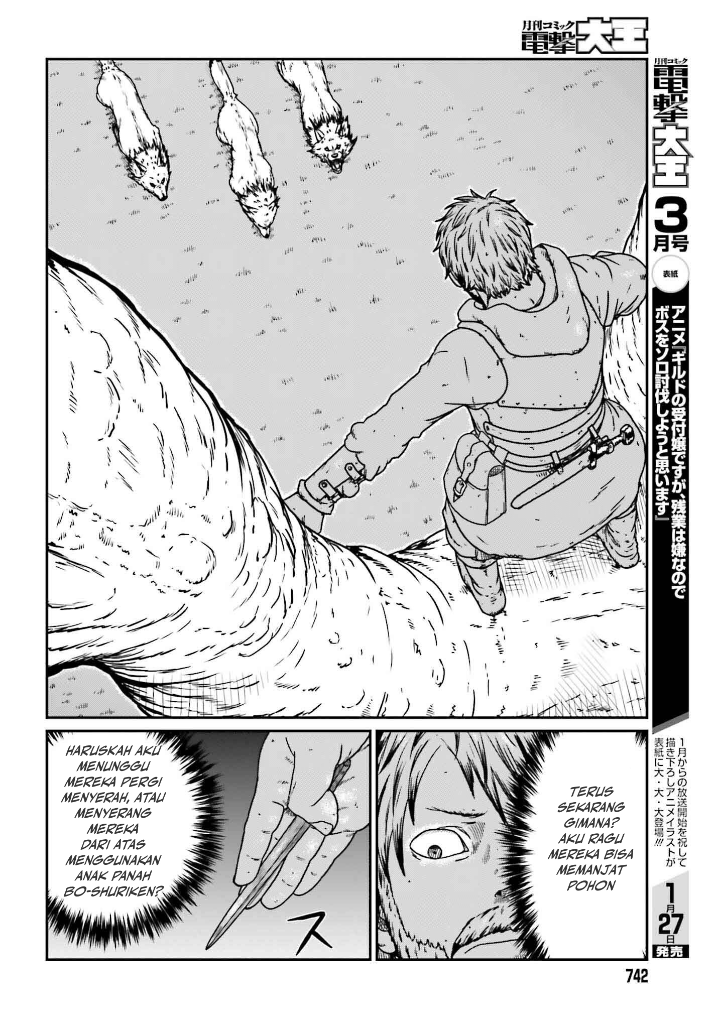 Yajin Tensei Chapter 57 - halaman 5