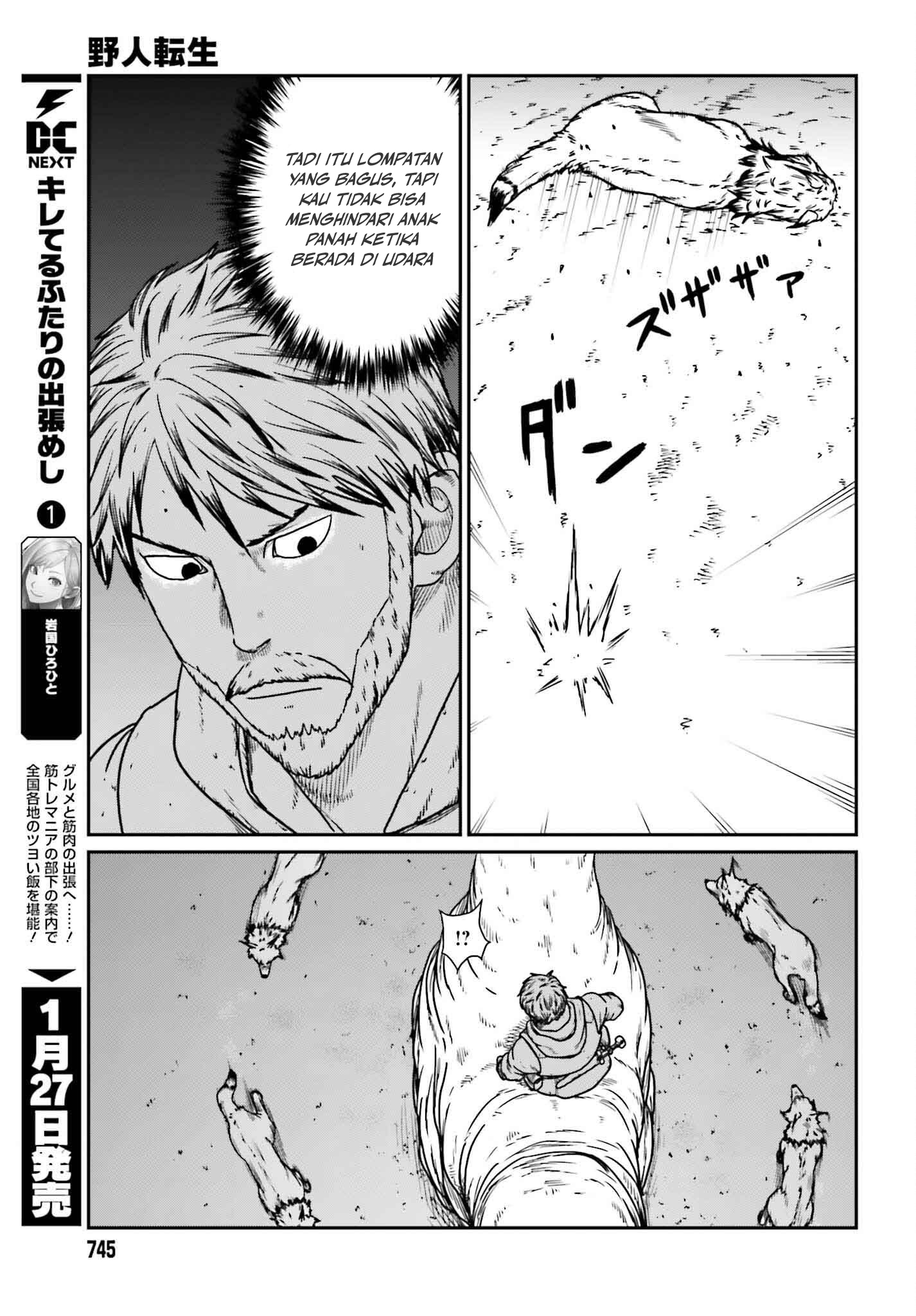 Yajin Tensei Chapter 57 - halaman 8
